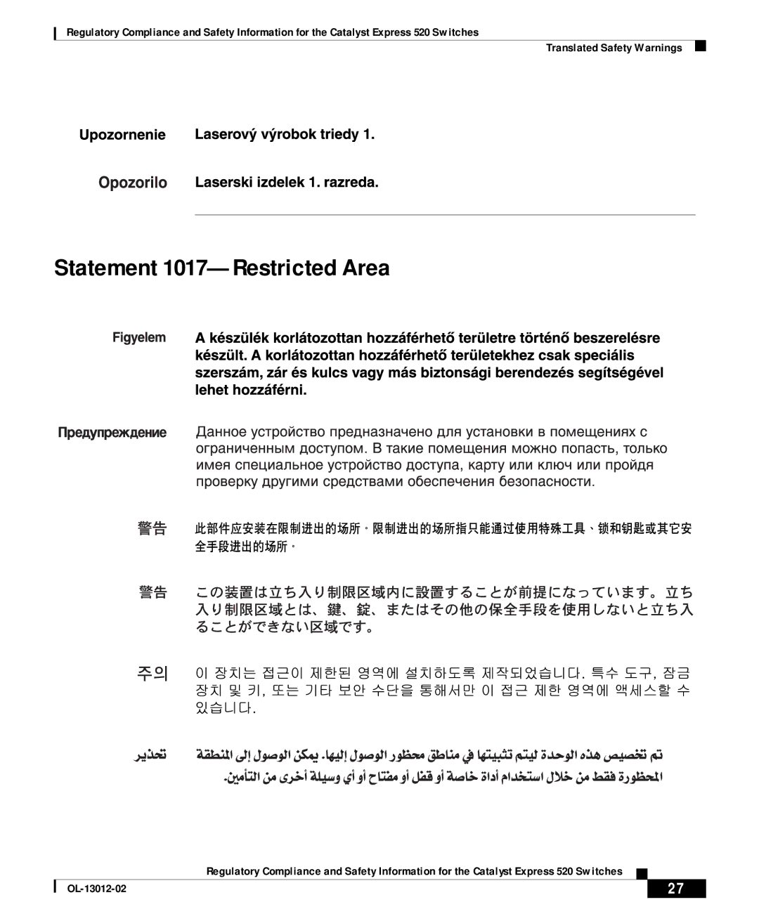 Cisco Systems 520 important safety instructions Statement 1017-Restricted Area 