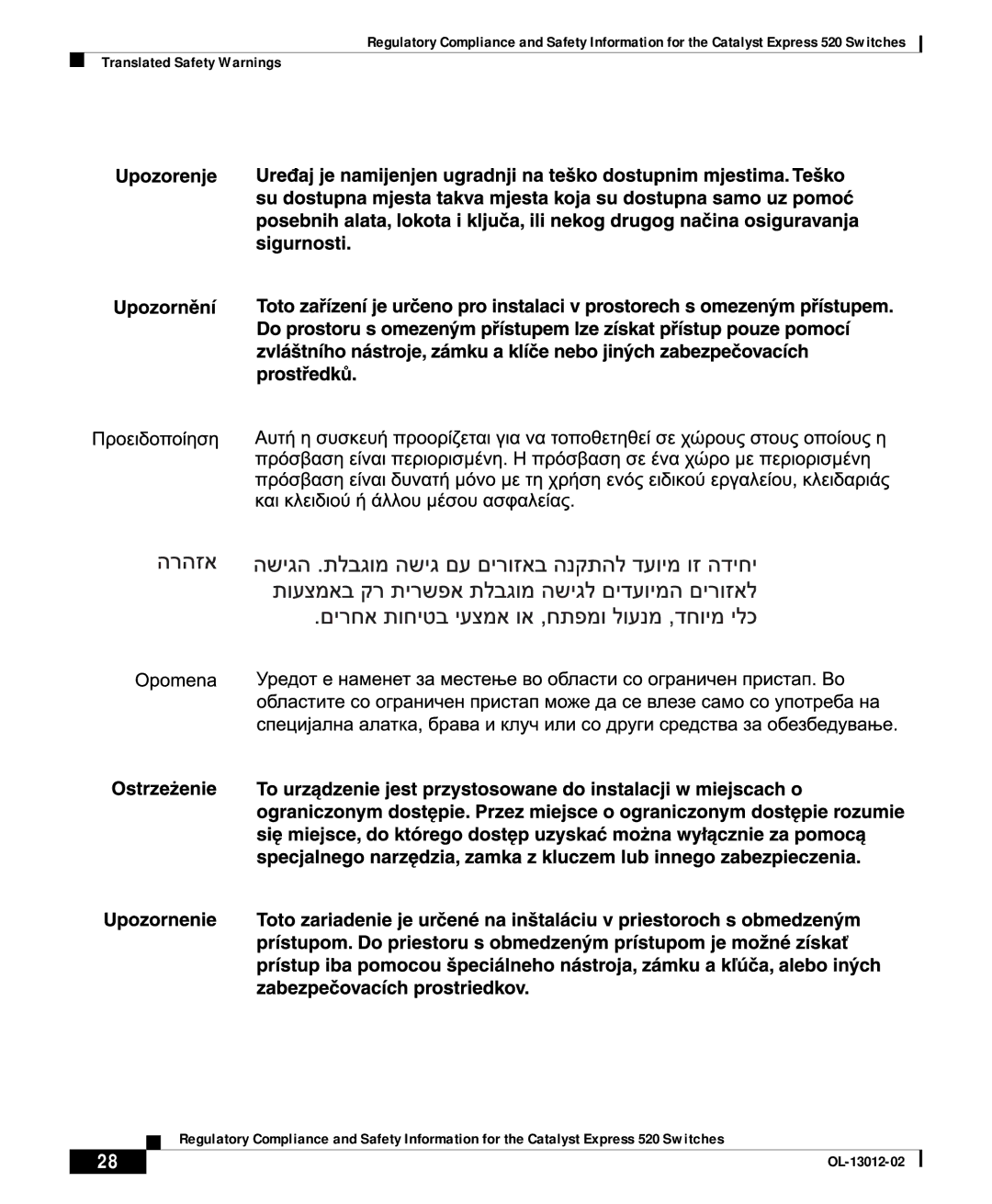 Cisco Systems 520 important safety instructions OL-13012-02 