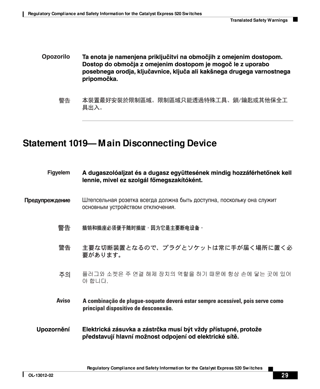 Cisco Systems 520 important safety instructions Statement 1019-Main Disconnecting Device 