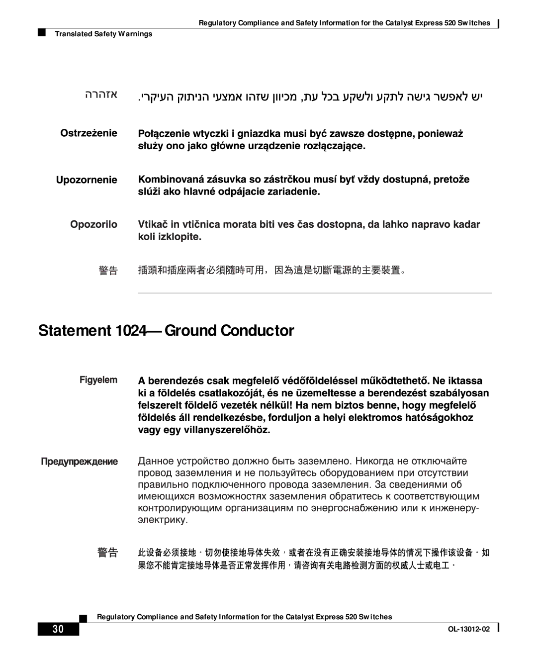 Cisco Systems 520 important safety instructions Statement 1024-Ground Conductor 