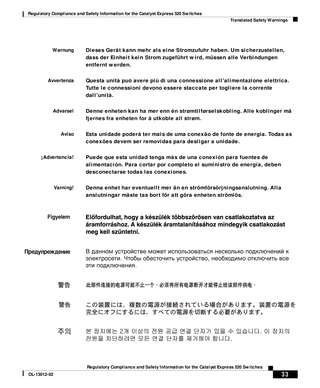 Cisco Systems 520 important safety instructions OL-13012-02 