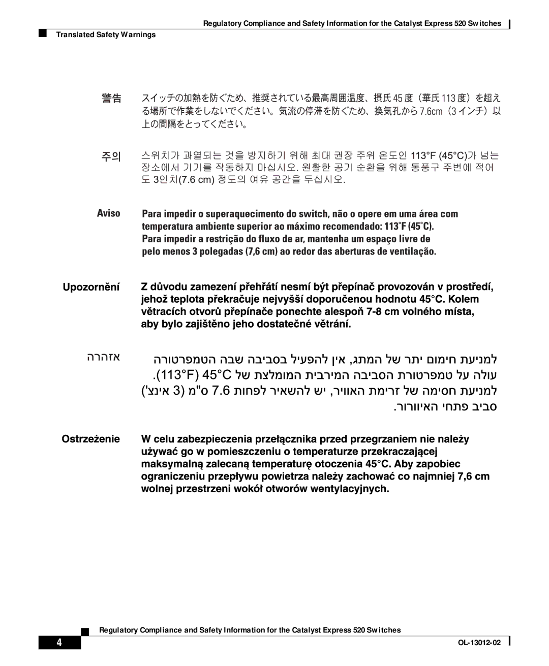 Cisco Systems 520 important safety instructions OL-13012-02 