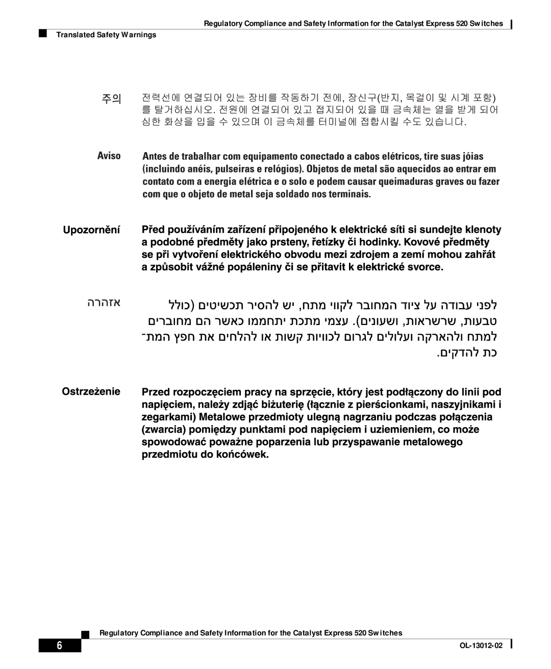 Cisco Systems 520 important safety instructions OL-13012-02 