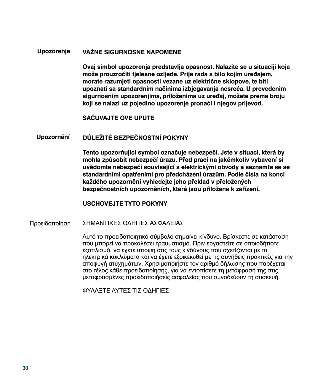 Cisco Systems 526 quick start 