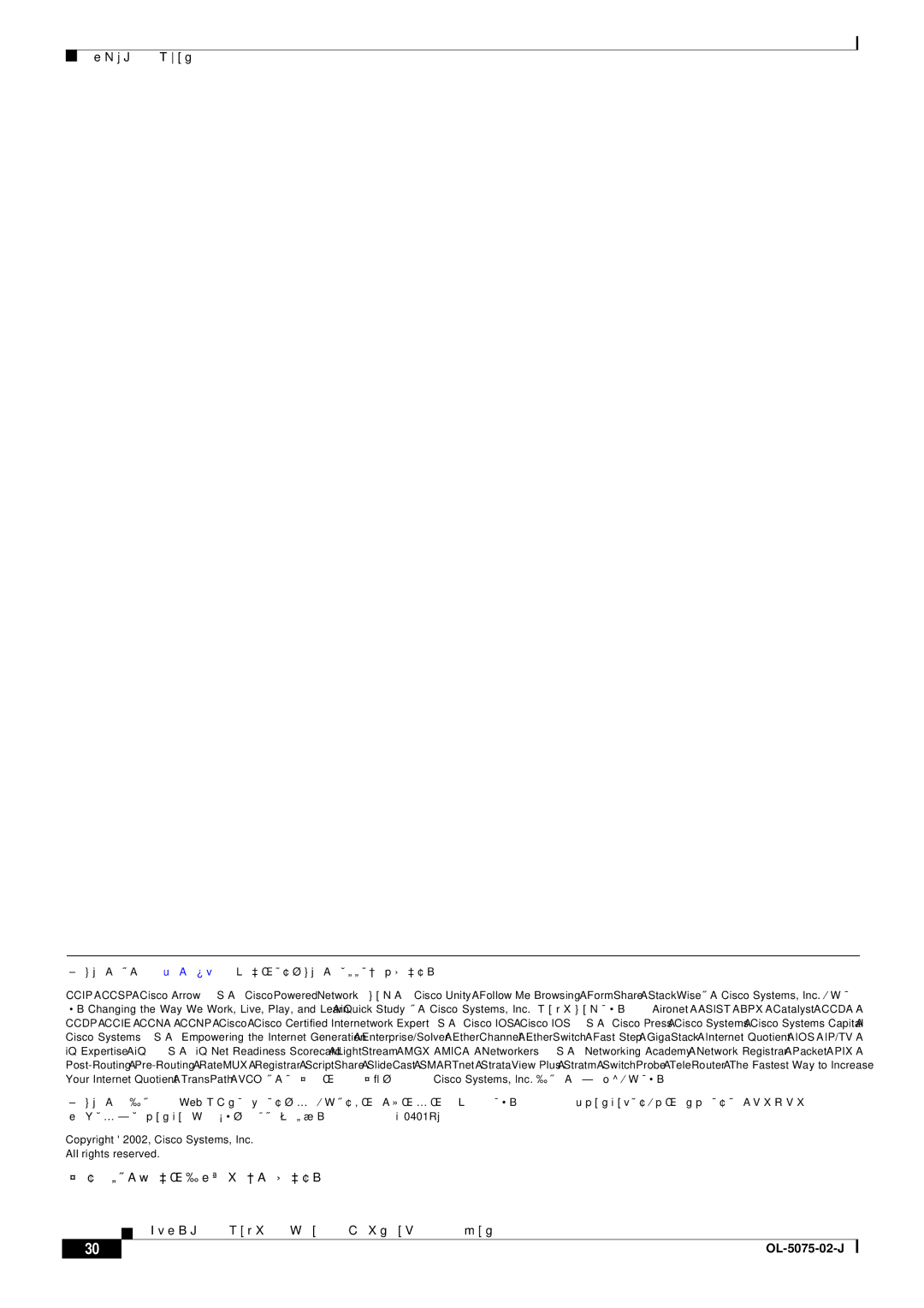 Cisco Systems 6500 VS, OL-5075-02-J manual お問い合わせは、購入された各代理店へご連絡ください。 オプティカル サービス モジュール インストレーション ノート 