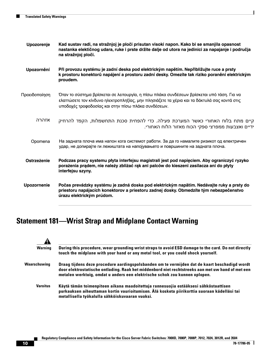 Cisco Systems 7024, 7008P, 7012 important safety instructions Statement 181-Wrist Strap and Midplane Contact Warning 