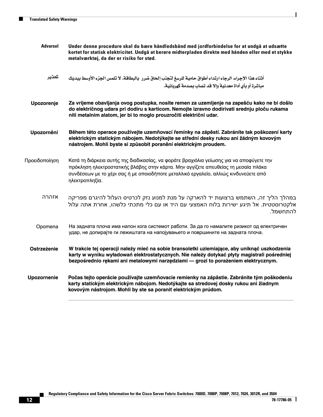 Cisco Systems 7008P, 7024, 7012 important safety instructions Translated Safety Warnings 