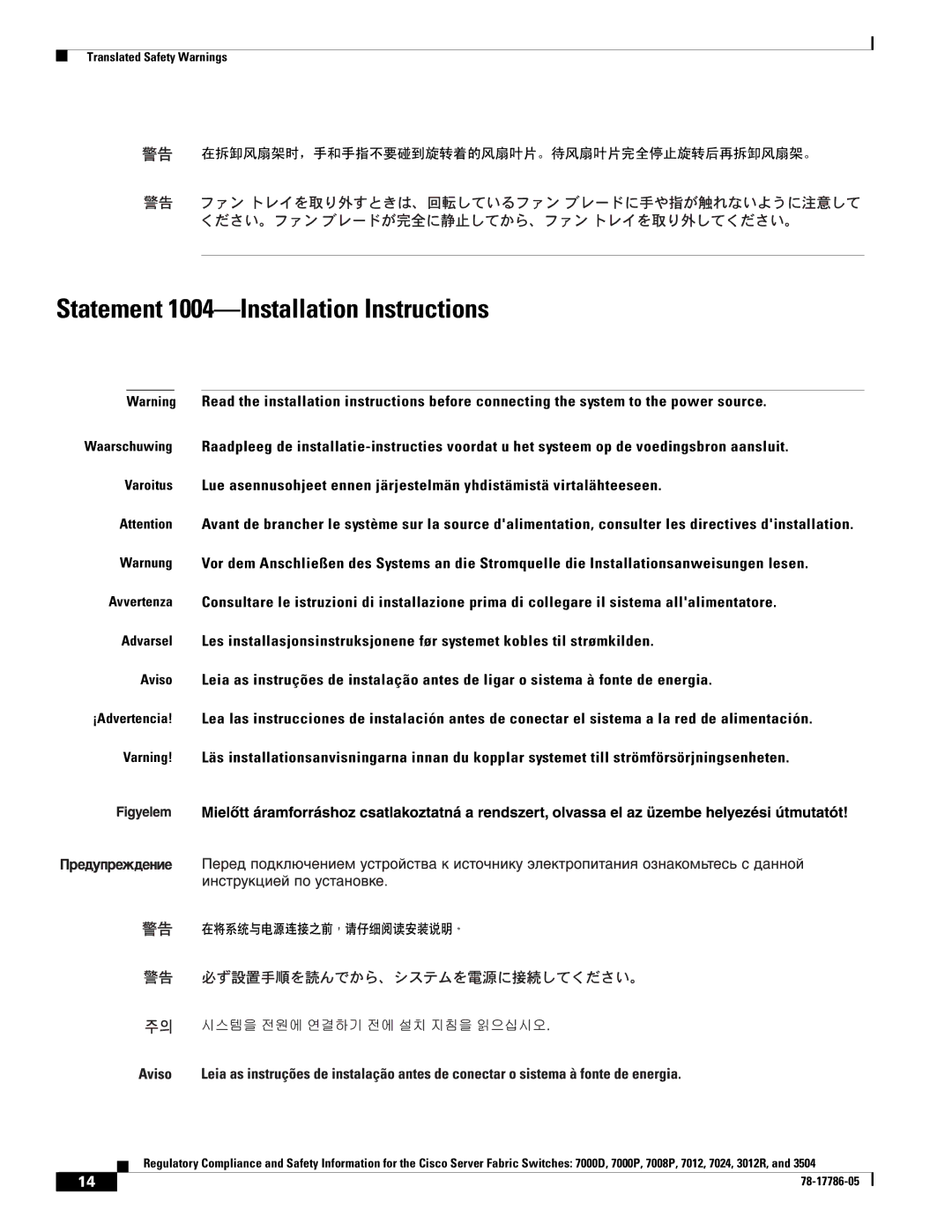 Cisco Systems 7012, 7008P, 7024 important safety instructions Statement 1004-Installation Instructions 