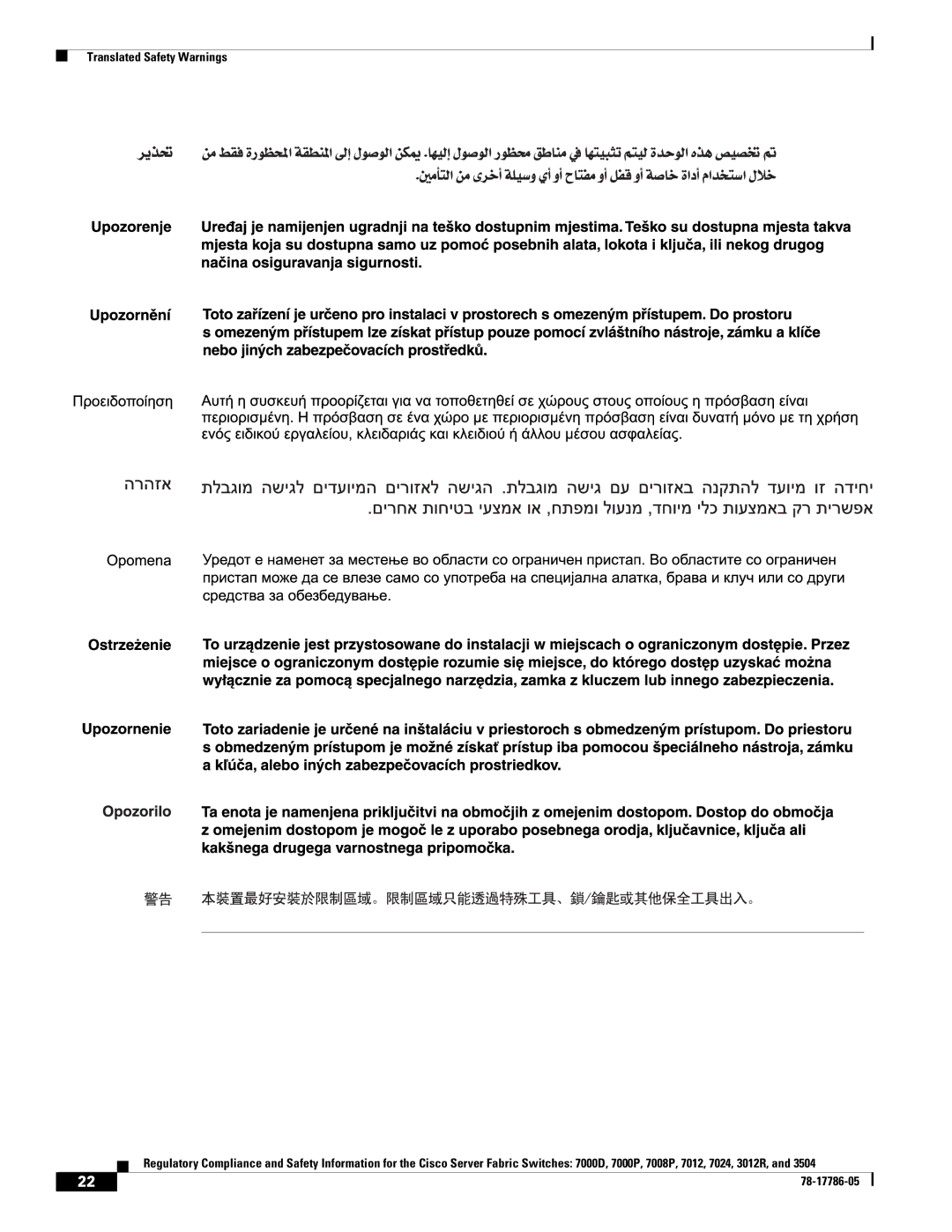 Cisco Systems 7024, 7008P, 7012 important safety instructions Translated Safety Warnings 