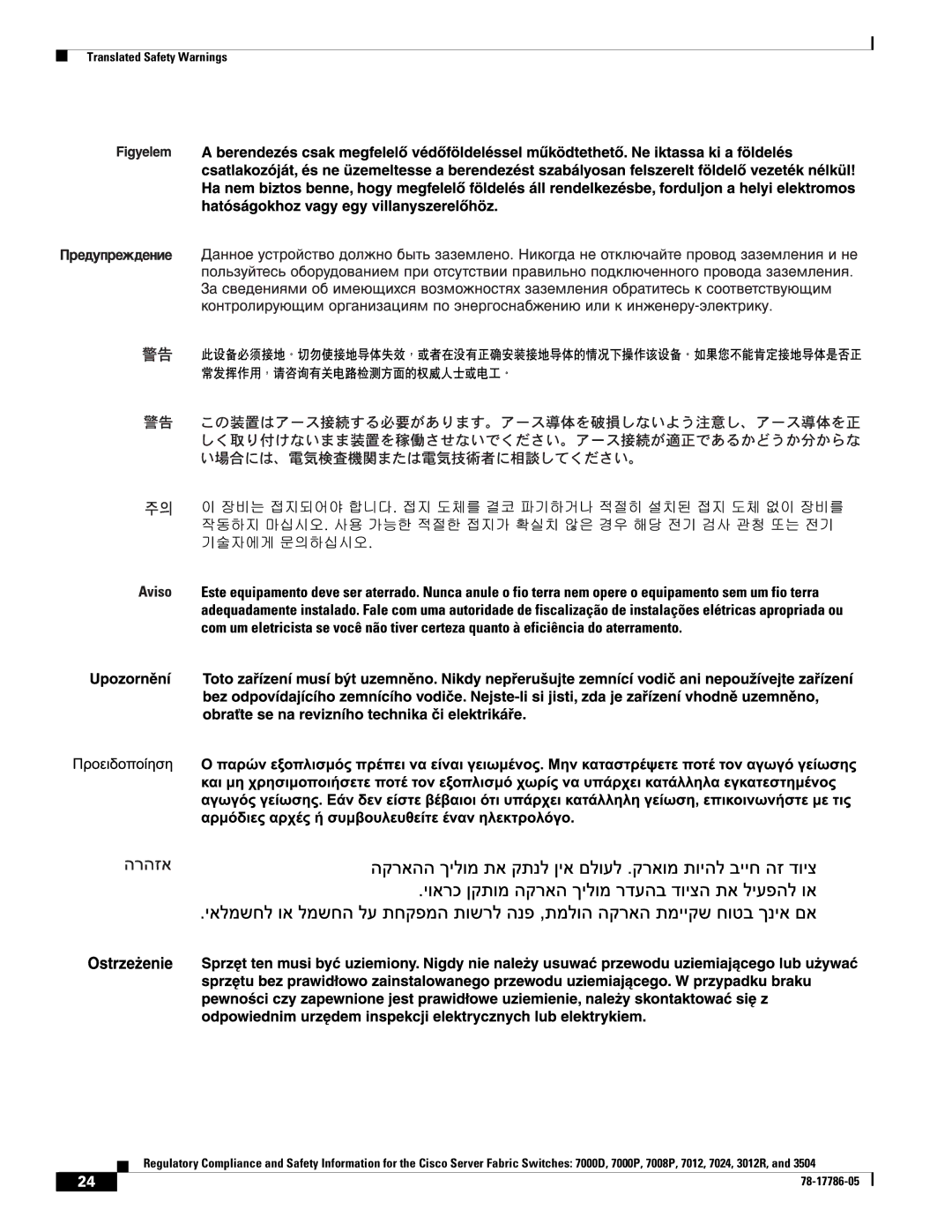 Cisco Systems 7008P, 7024, 7012 important safety instructions Translated Safety Warnings 