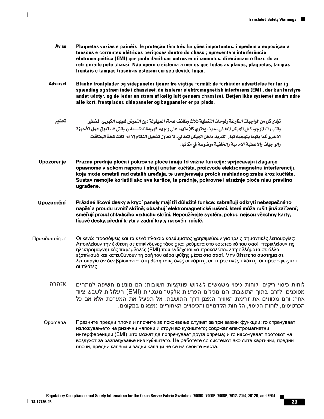 Cisco Systems 7012, 7008P, 7024 important safety instructions Translated Safety Warnings 