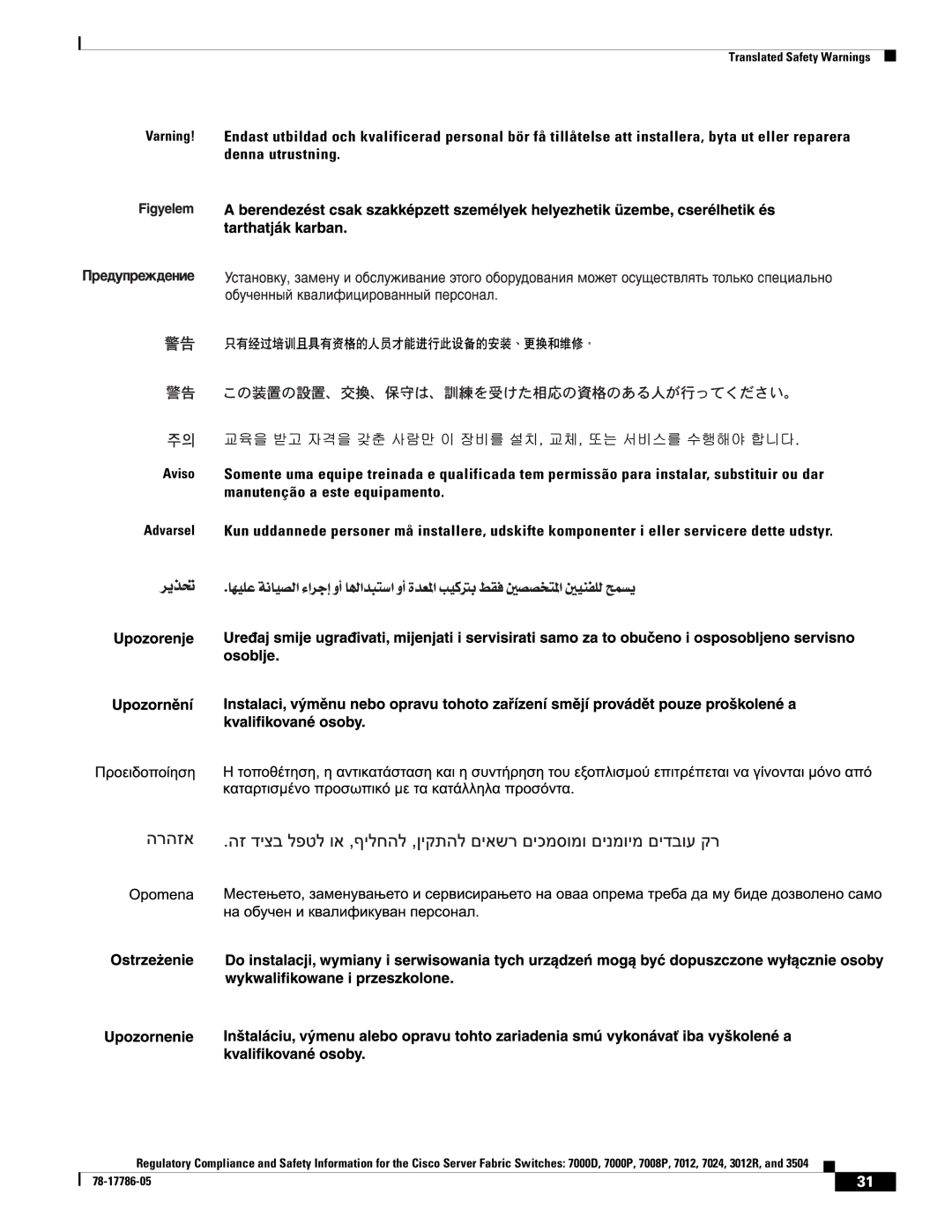 Cisco Systems 7024, 7008P, 7012 important safety instructions Translated Safety Warnings 