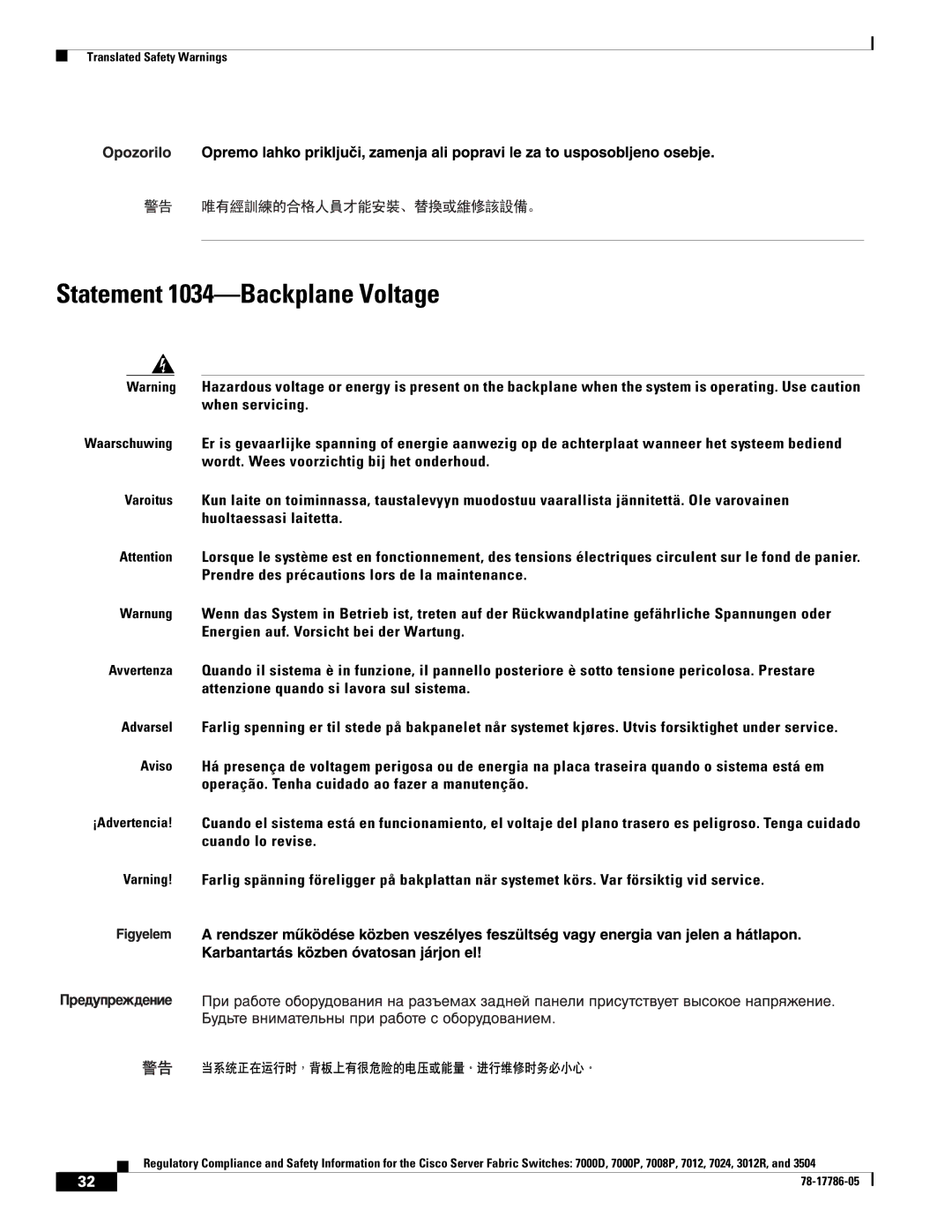 Cisco Systems 7012, 7008P, 7024 important safety instructions Statement 1034-Backplane Voltage 