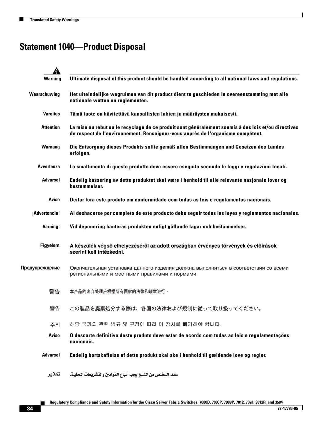 Cisco Systems 7024, 7008P, 7012 important safety instructions Statement 1040-Product Disposal 