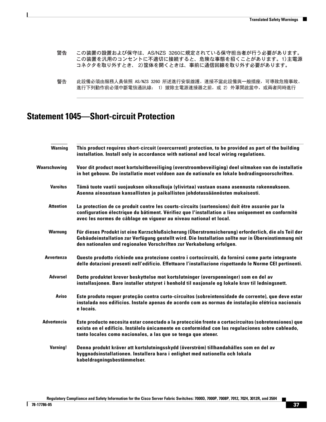 Cisco Systems 7024, 7008P, 7012 important safety instructions Statement 1045-Short-circuit Protection 