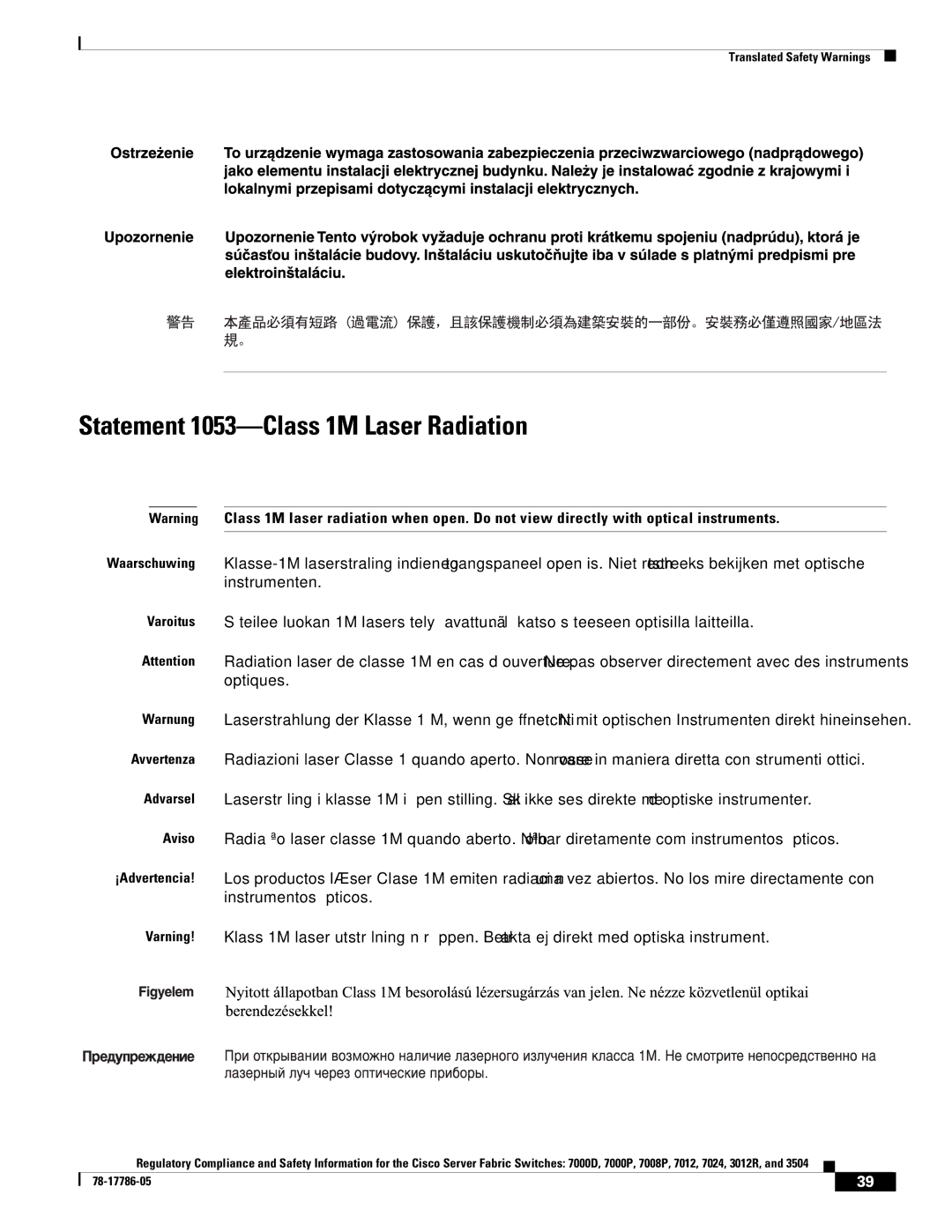 Cisco Systems 7008P, 7024, 7012 important safety instructions Statement 1053-Class 1M Laser Radiation 