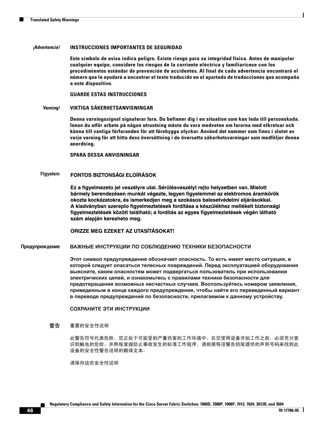 Cisco Systems 7024, 7008P, 7012 important safety instructions Guarde Estas Instrucciones 