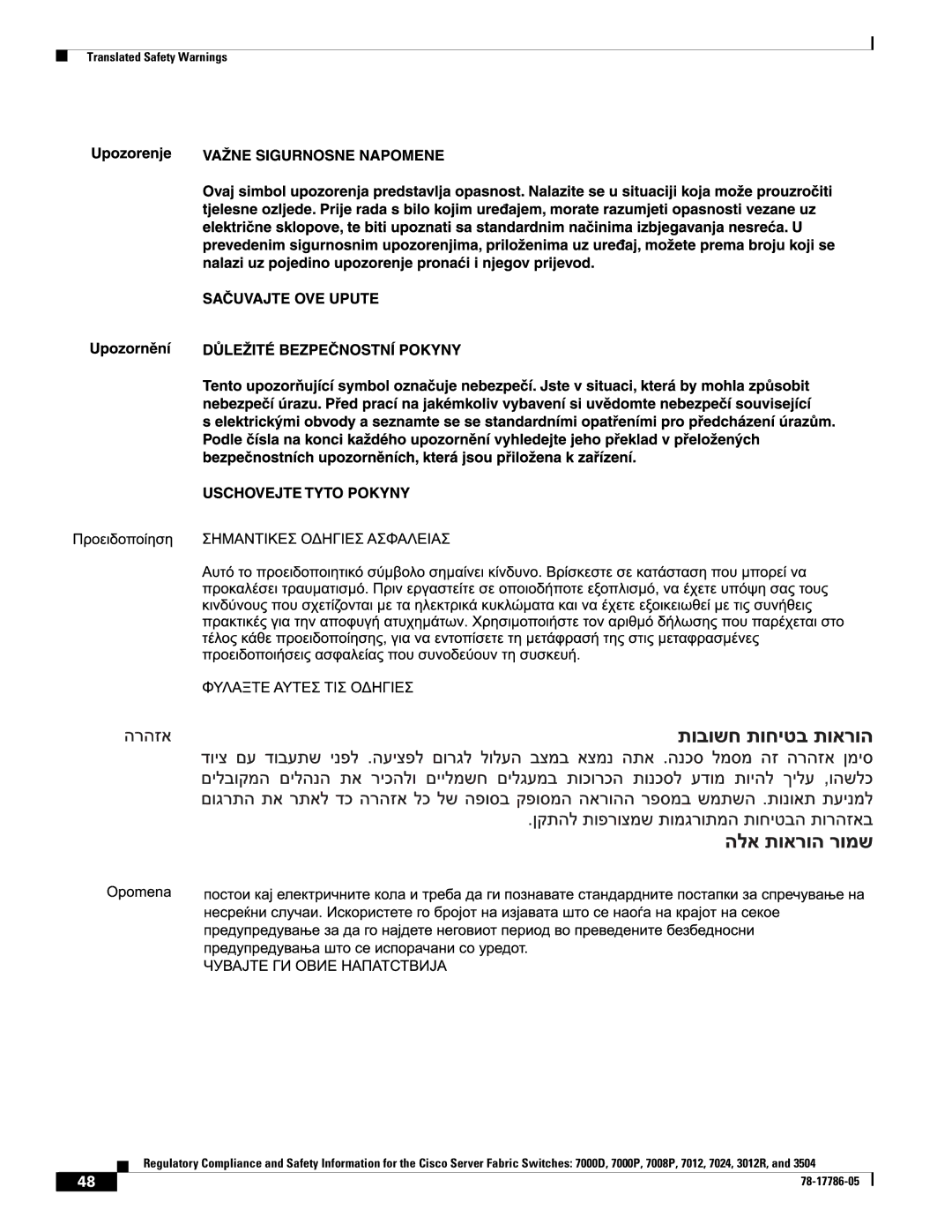 Cisco Systems 7008P, 7024, 7012 important safety instructions Translated Safety Warnings 