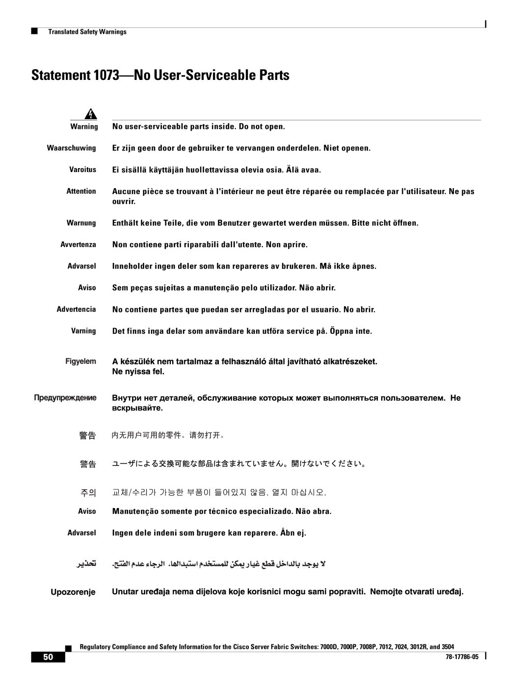 Cisco Systems 7012, 7008P, 7024 important safety instructions Statement 1073-No User-Serviceable Parts 