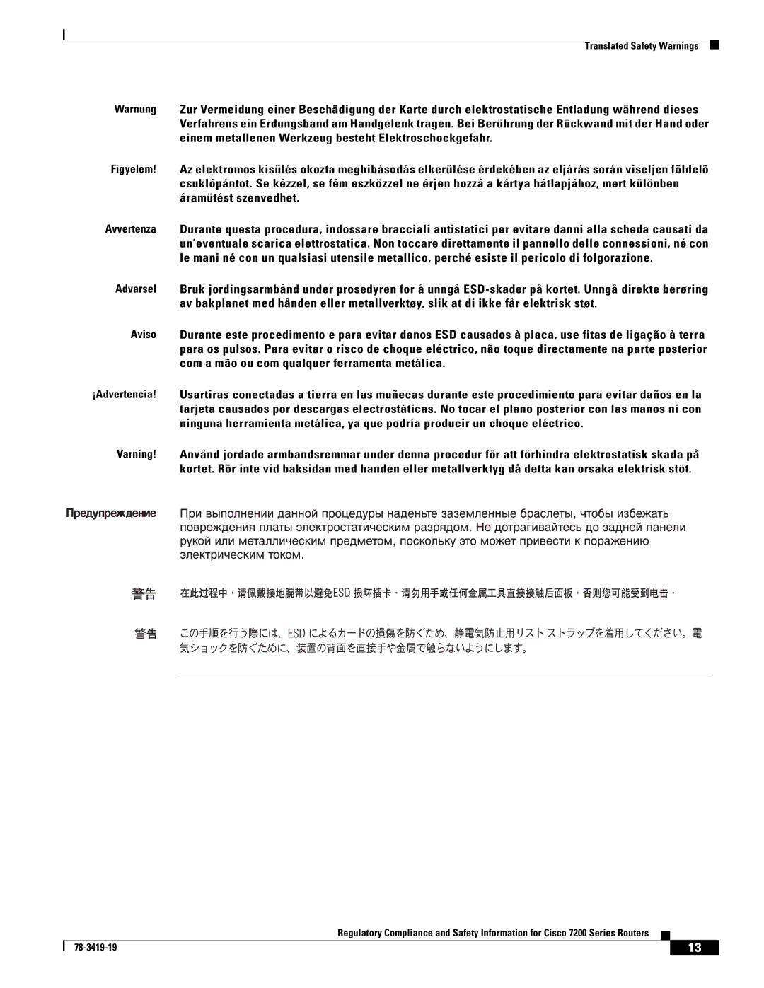 Cisco Systems 7200 Series, 7206 VXR, 7204 VXR, 7202 manual Translated Safety Warnings 