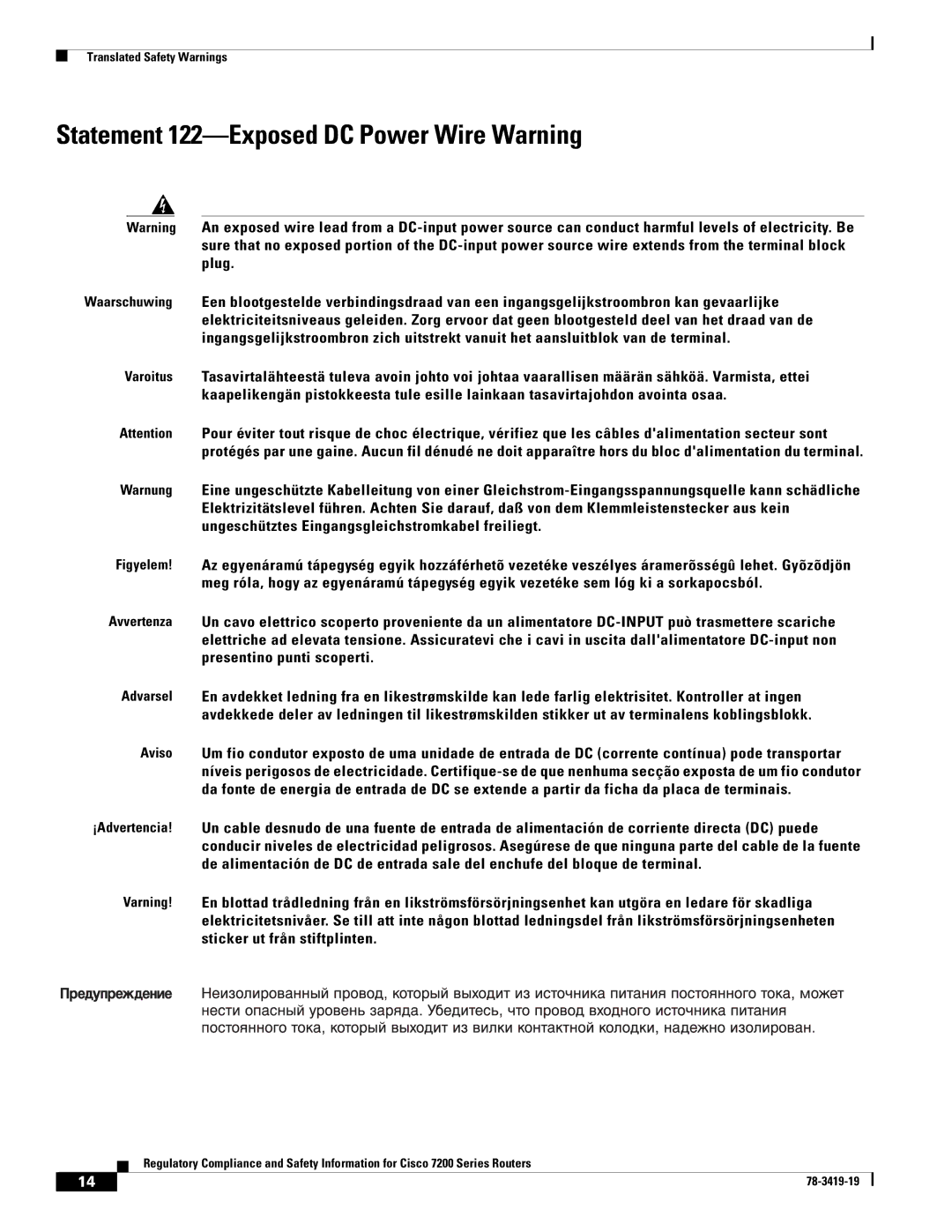 Cisco Systems 7204 VXR, 7206 VXR, 7200 Series, 7202 manual Statement 122-Exposed DC Power Wire Warning 