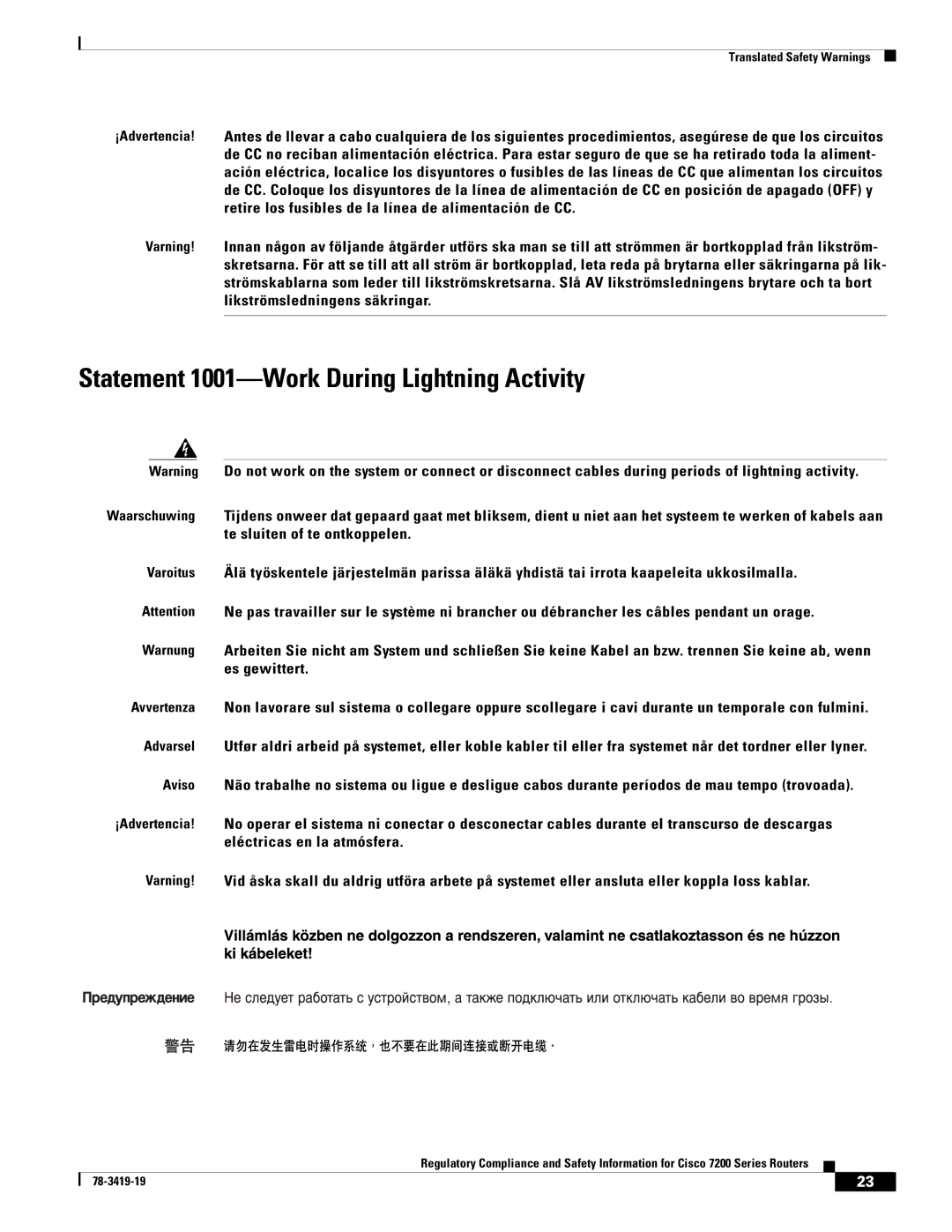 Cisco Systems 7202, 7206 VXR, 7200 Series, 7204 VXR manual Statement 1001-Work During Lightning Activity 