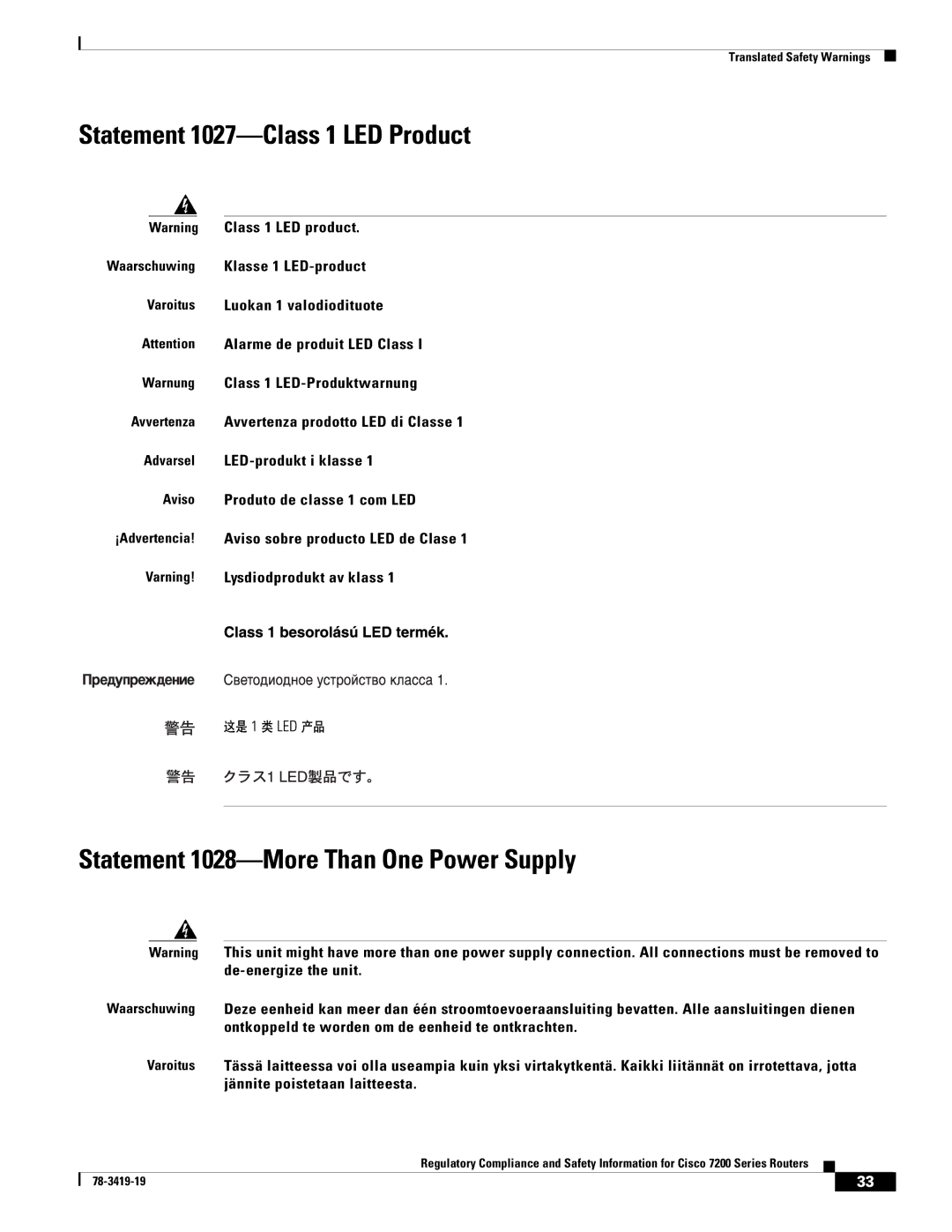 Cisco Systems 7200 Series, 7206 VXR, 7204 VXR Statement 1027-Class 1 LED Product, Statement 1028-More Than One Power Supply 