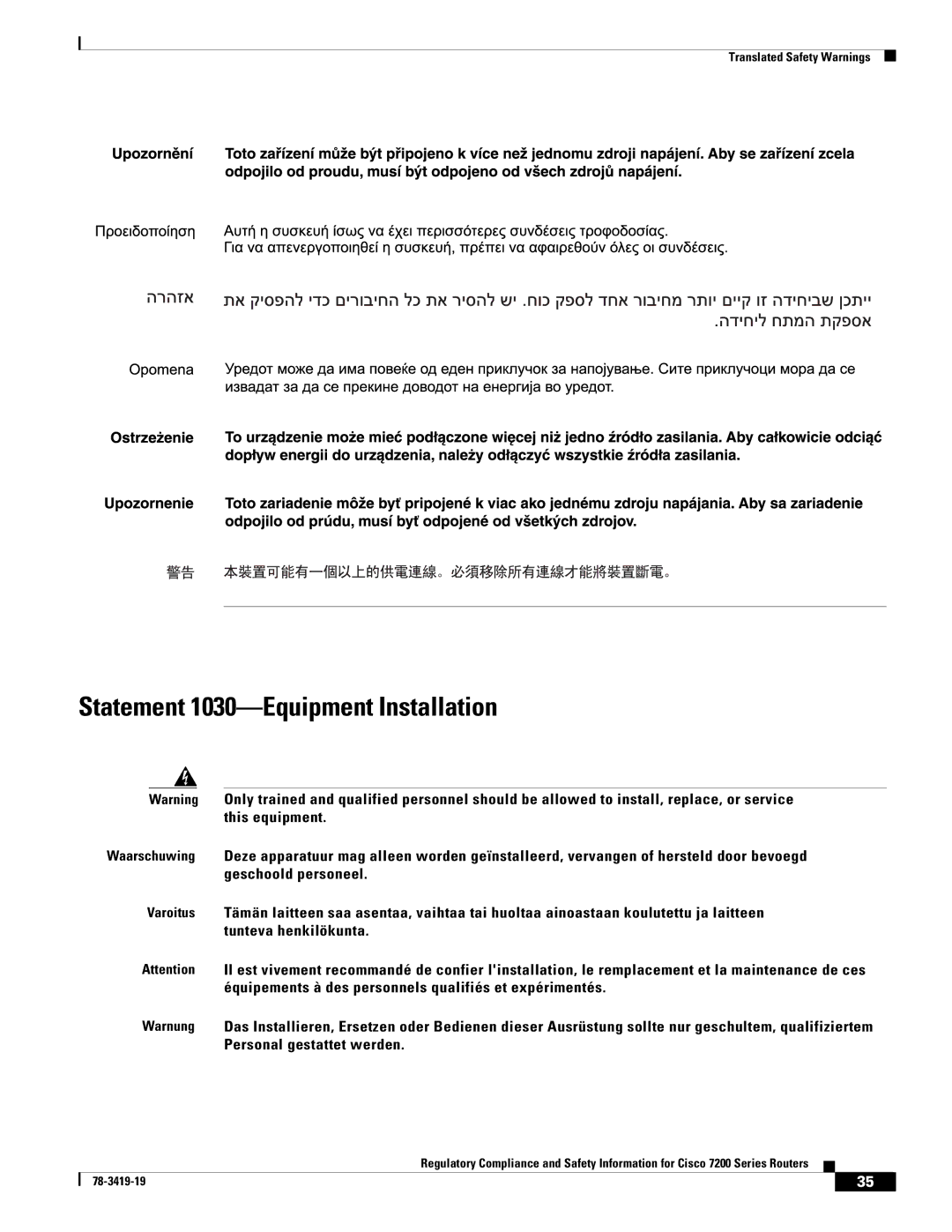 Cisco Systems 7202, 7206 VXR, 7200 Series, 7204 VXR manual Statement 1030-Equipment Installation 