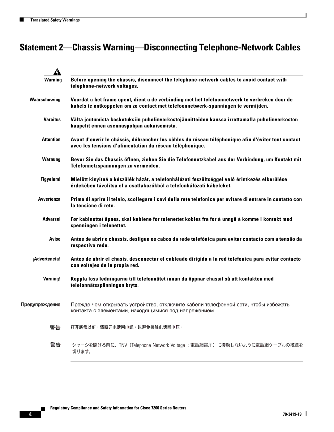 Cisco Systems 7206 VXR, 7200 Series, 7204 VXR, 7202 manual Translated Safety Warnings 