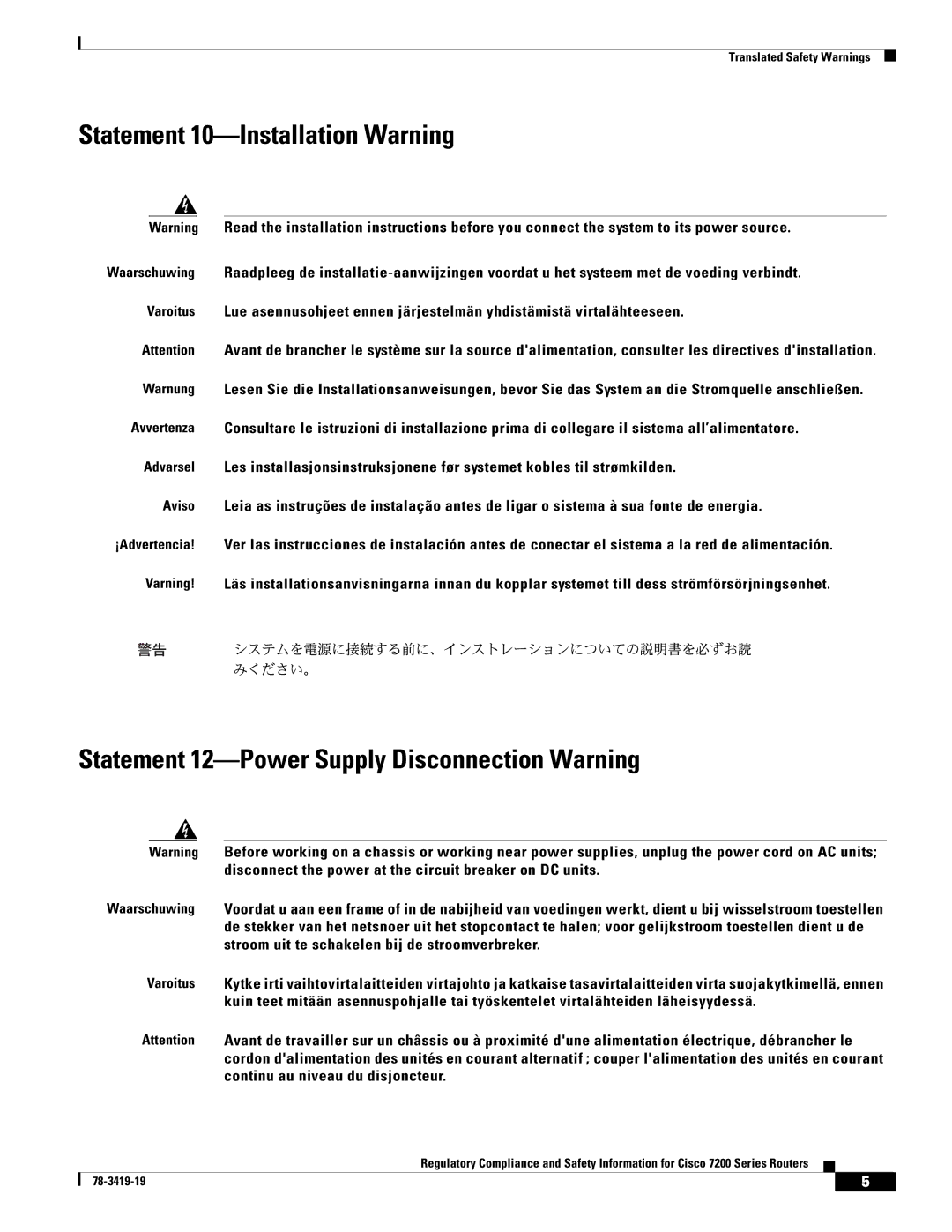 Cisco Systems 7200 Series, 7206 VXR Statement 10-Installation Warning, Statement 12-Power Supply Disconnection Warning 