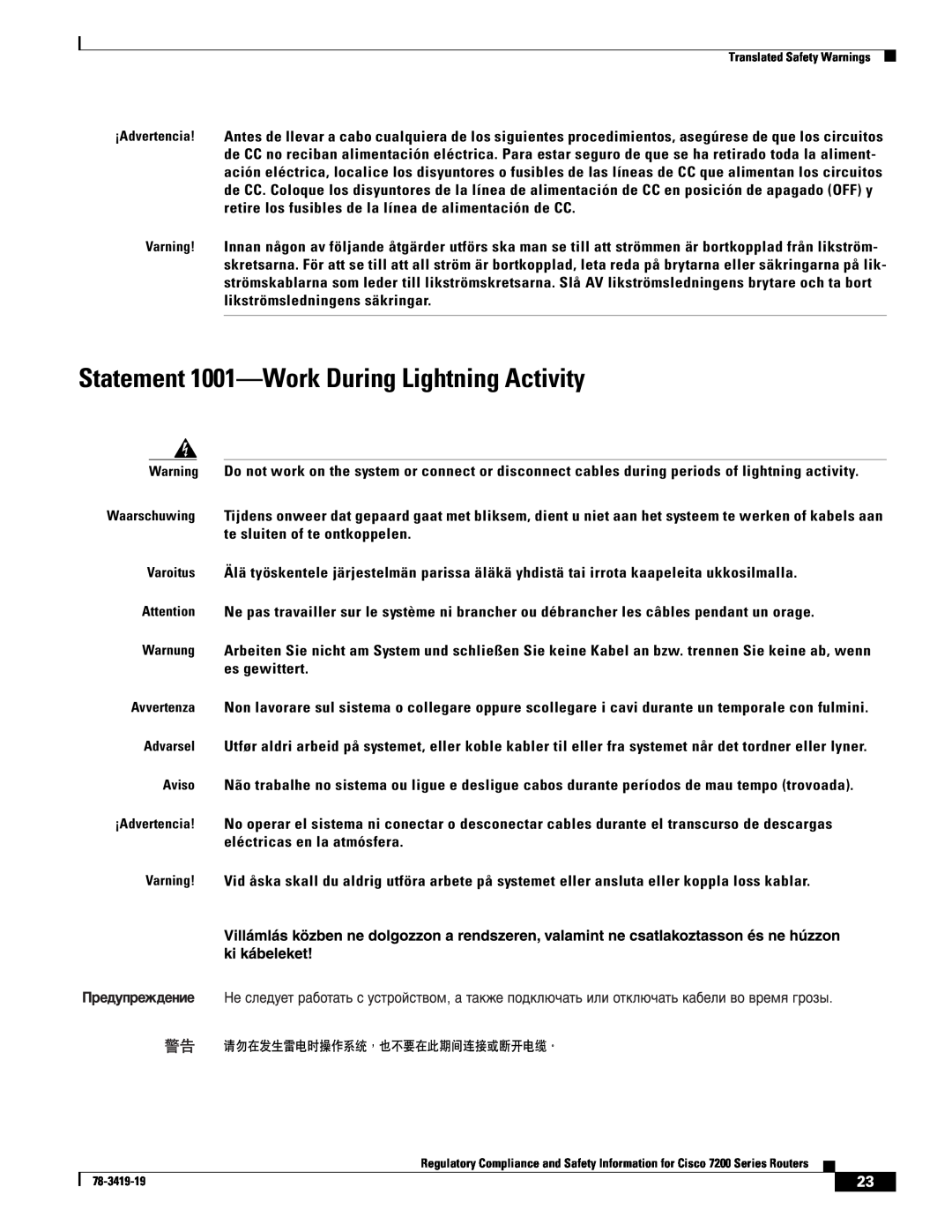 Cisco Systems 7202, 7206 VXR, 7200 Series, 7204 VXR manual Statement 1001-Work During Lightning Activity 
