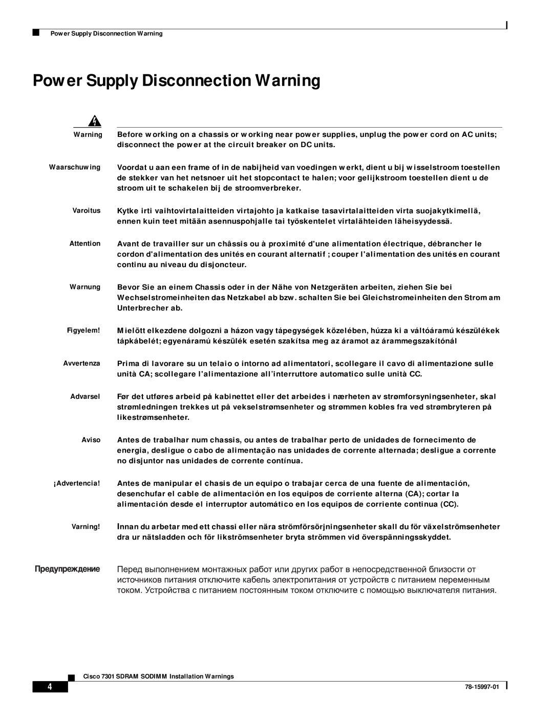 Cisco Systems 7301 SDRAM manual Power Supply Disconnection Warning 