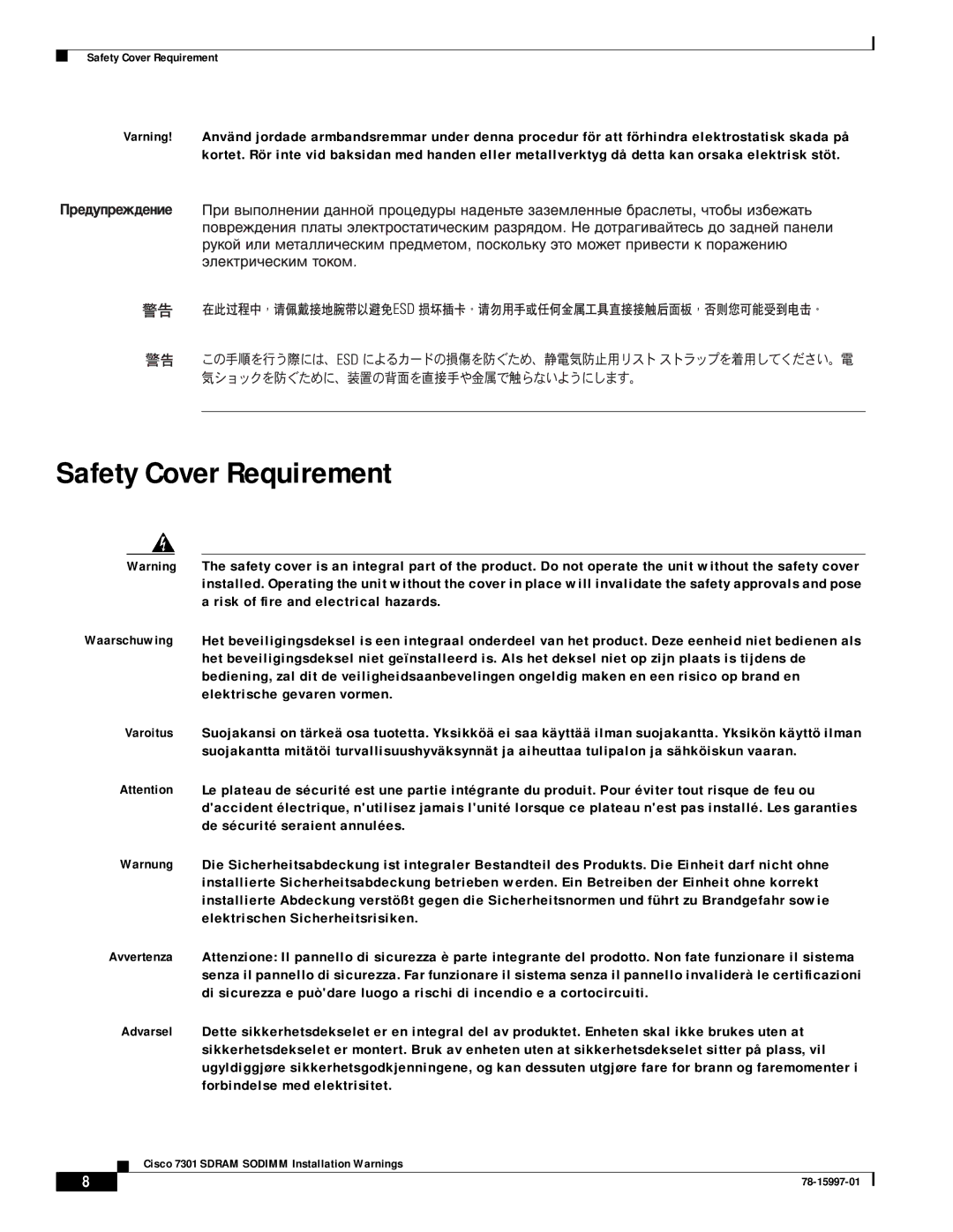 Cisco Systems 7301 SDRAM manual Safety Cover Requirement 