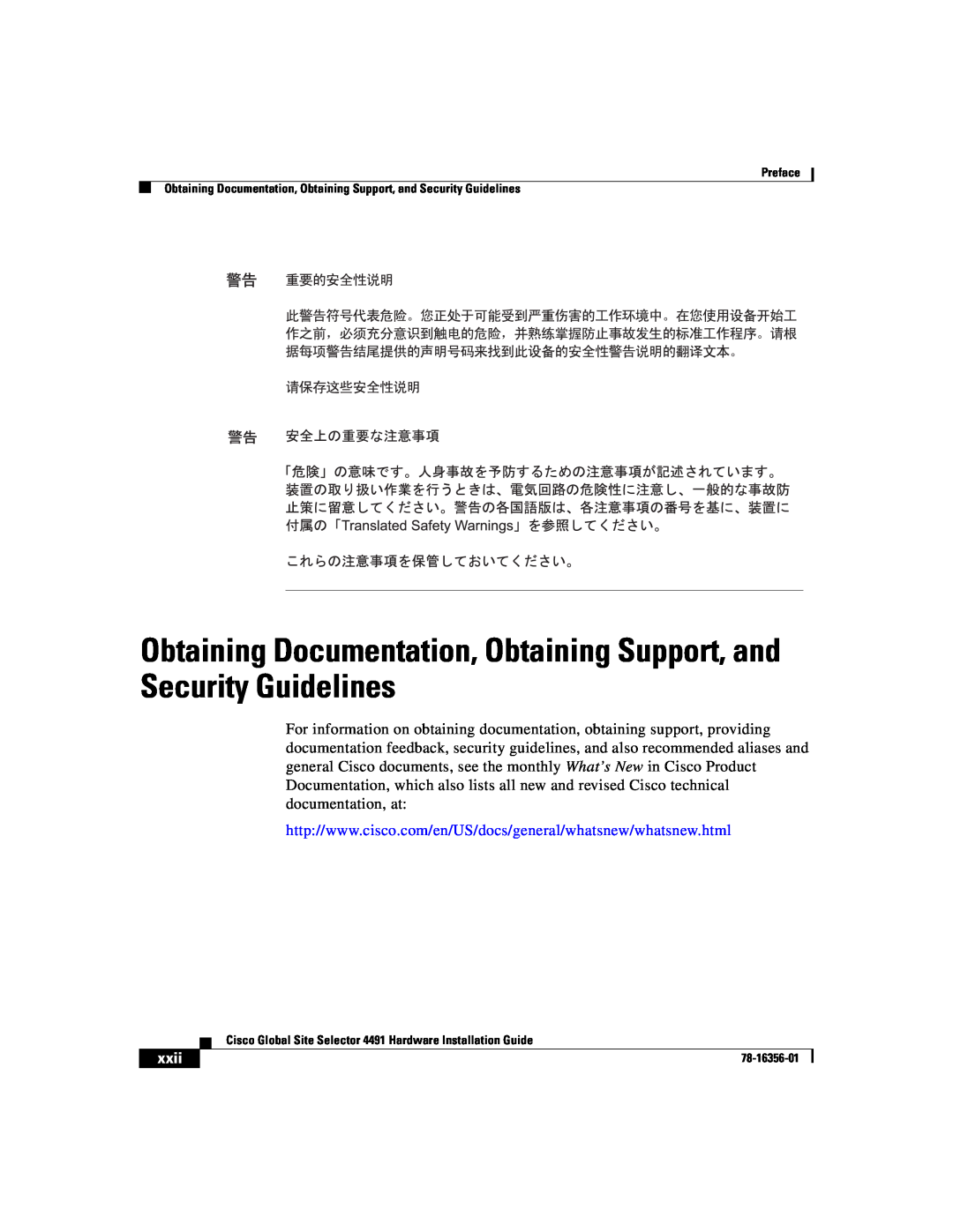 Cisco Systems 78-16356-01 manual Obtaining Documentation, Obtaining Support, and Security Guidelines, xxii 
