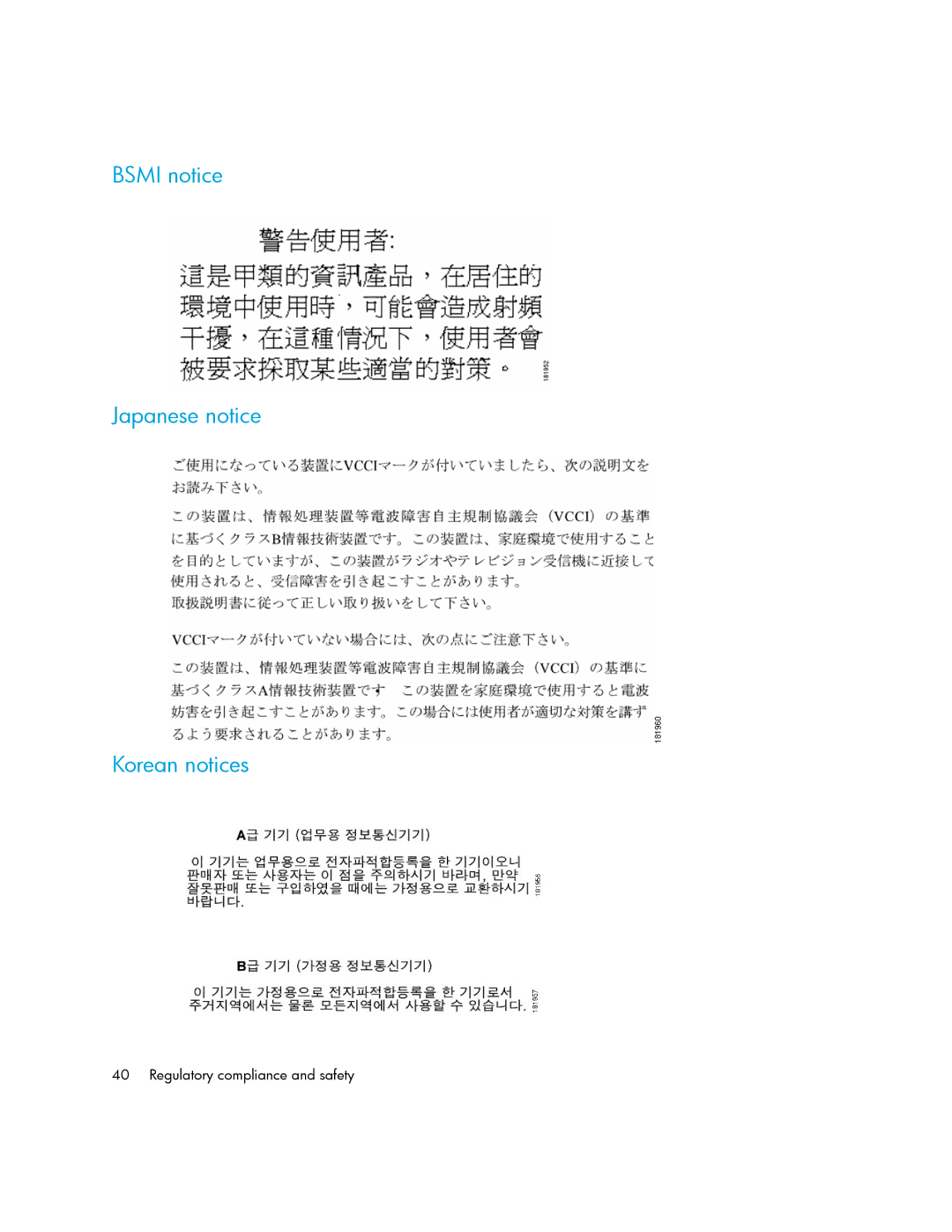 Cisco Systems 9124E manual Bsmi notice Japanese notice Korean notices 