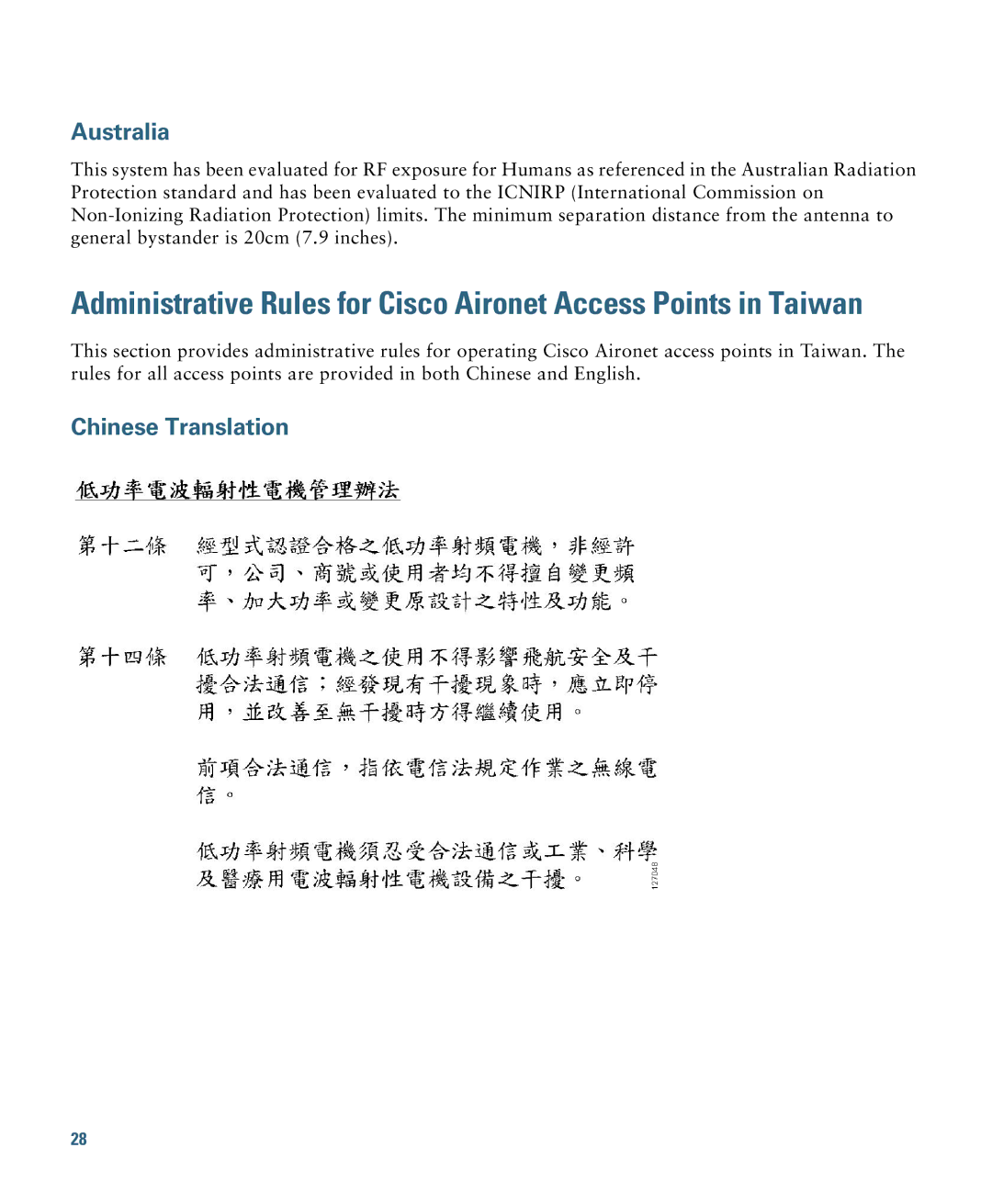 Cisco Systems AIRAP1041NAK9 specifications Chinese Translation 