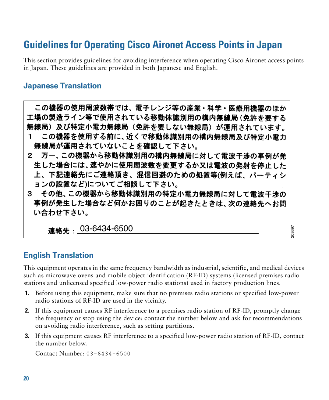 Cisco Systems AIRCAP3502EAK9 specifications Japanese Translation, English Translation 