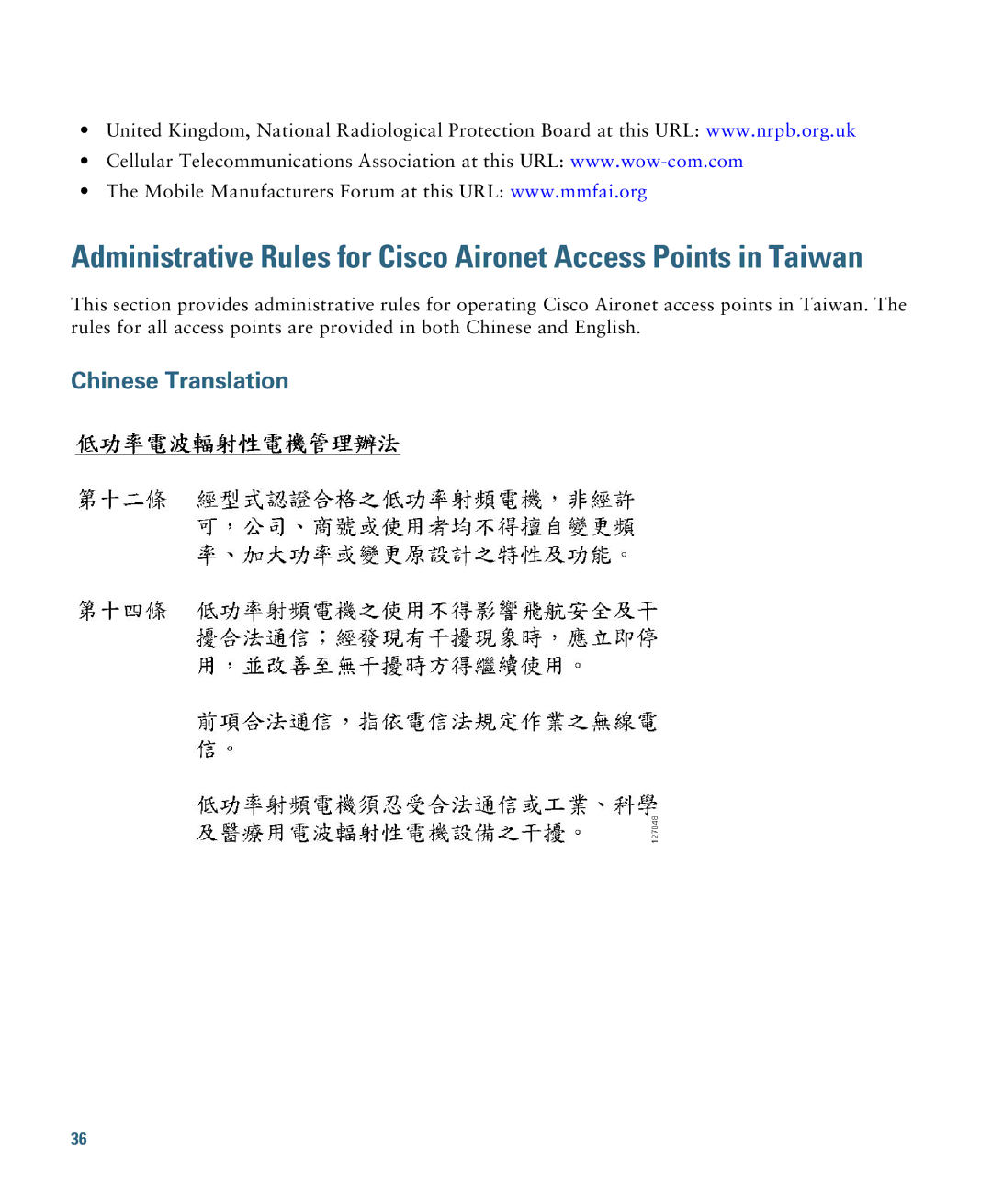 Cisco Systems AIRCAP3702IAK9 specifications Chinese Translation 