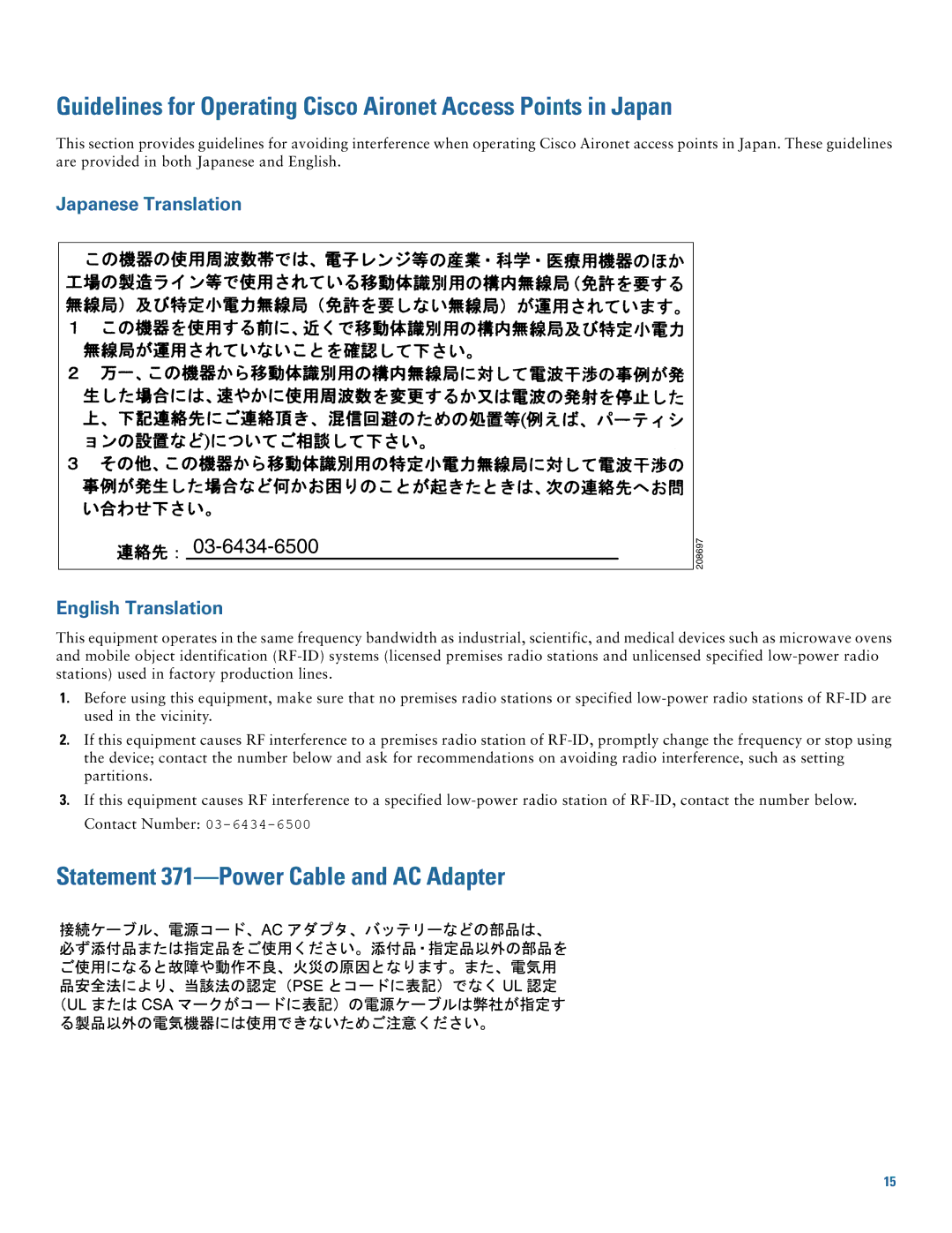 Cisco Systems AIRCAP702IAK9 Statement 371-Power Cable and AC Adapter, Japanese Translation, English Translation 