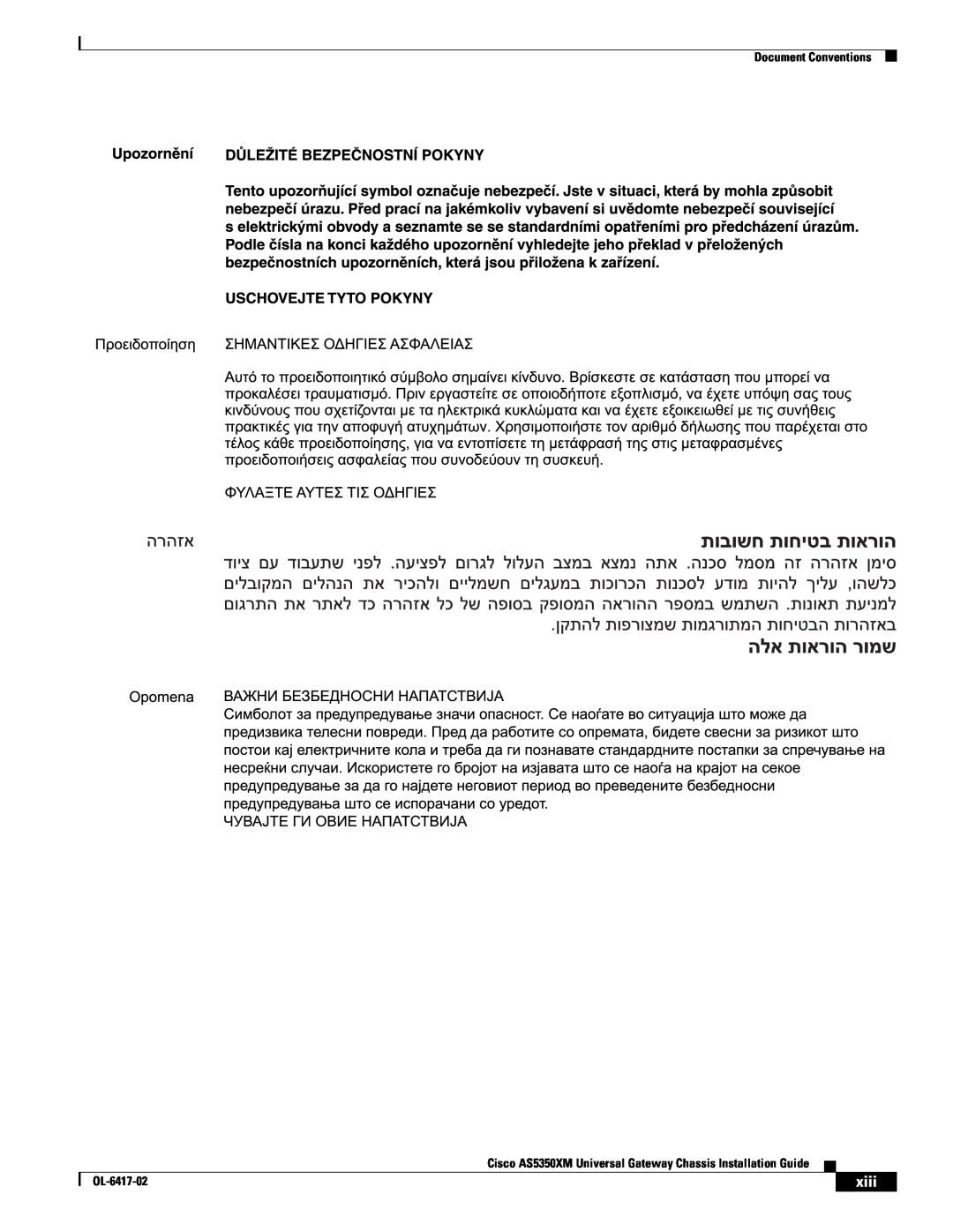 Cisco Systems manual xiii, Document Conventions, Cisco AS5350XM Universal Gateway Chassis Installation Guide, OL-6417-02 