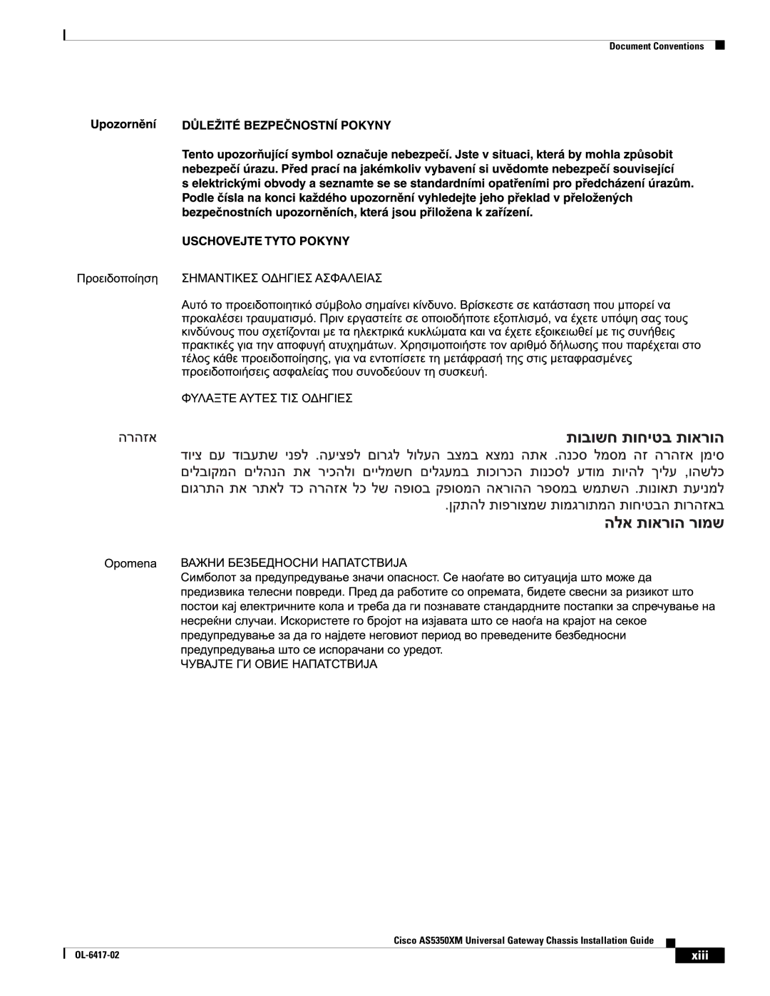 Cisco Systems AS5350XM manual Xiii 