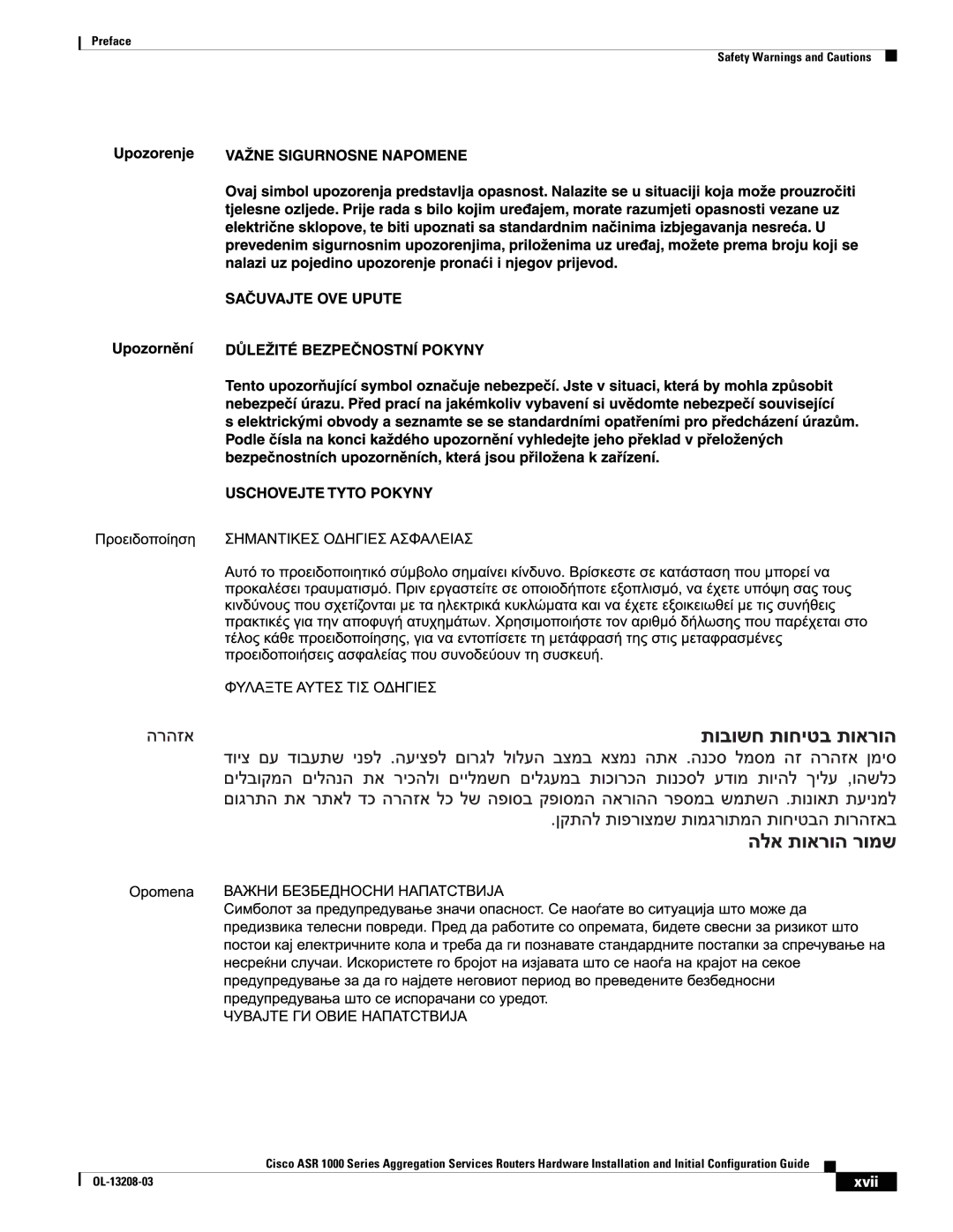 Cisco Systems ASR 1000 Series manual Xvii 