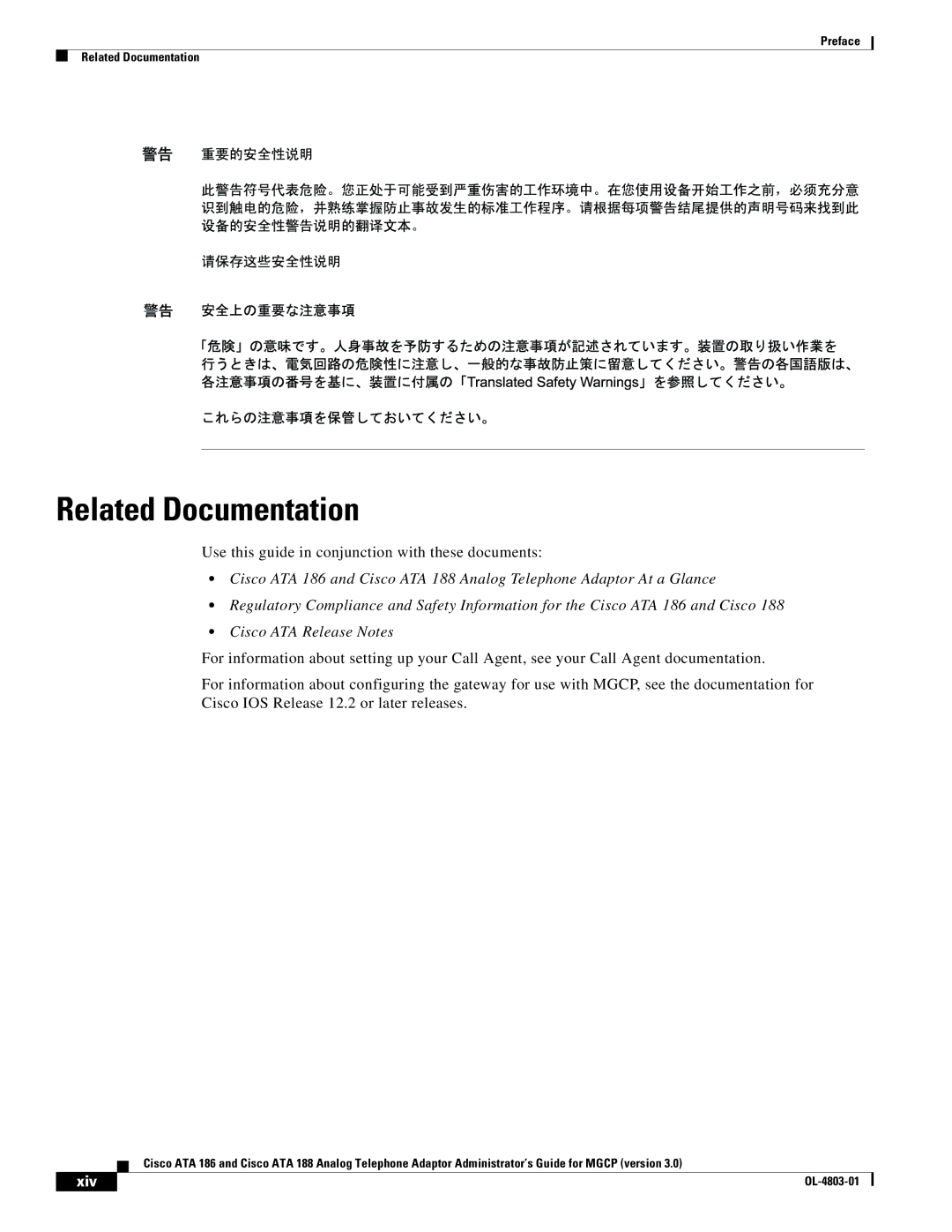 Cisco Systems ATA 186, ATA 188 manual Related Documentation, Use this guide in conjunction with these documents, Xiv 