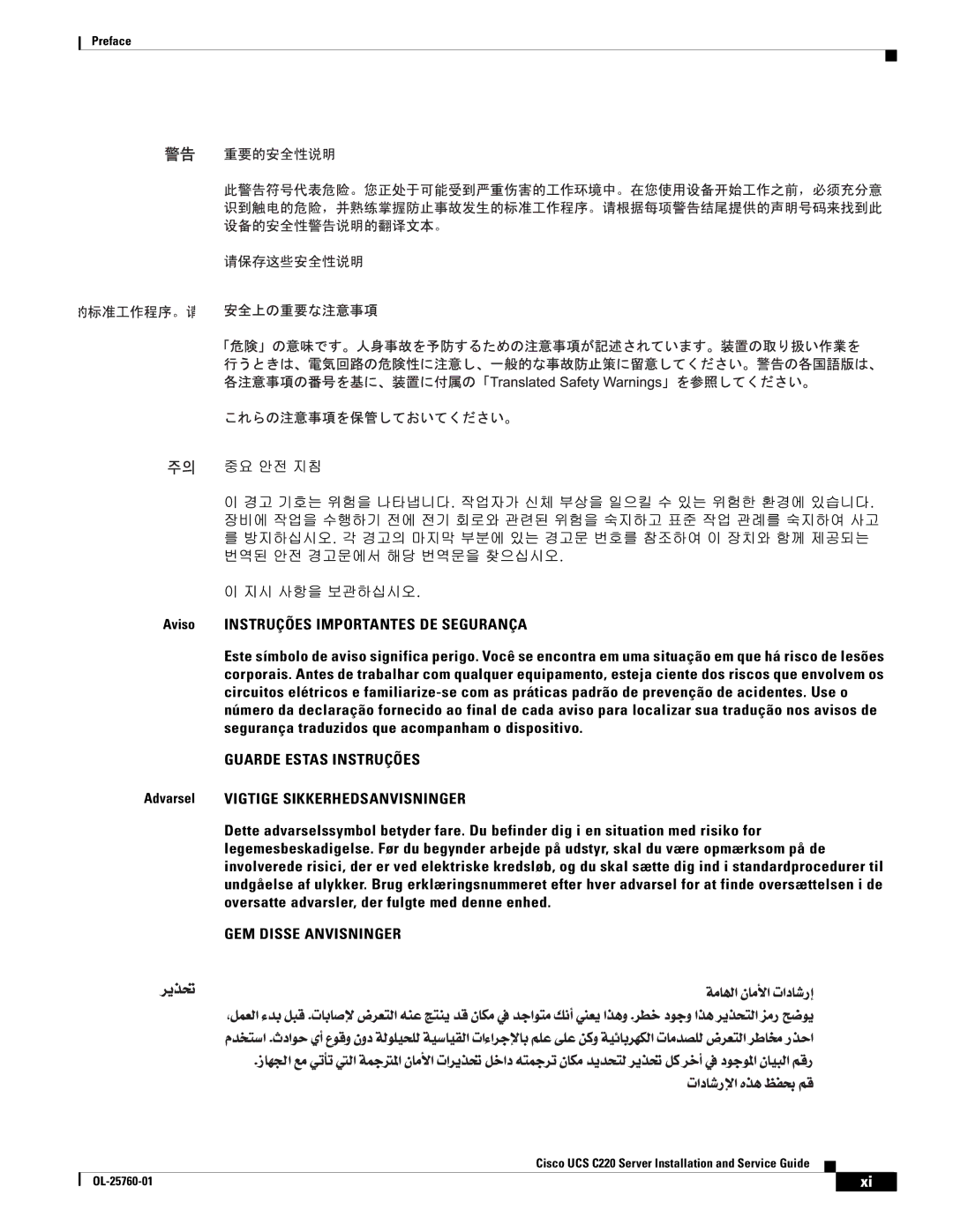 Cisco Systems UCSSP6C220E, UCUCSEZC220M3S, UCSRAID9266CV, 9266CV-8i manual GEM Disse Anvisninger 