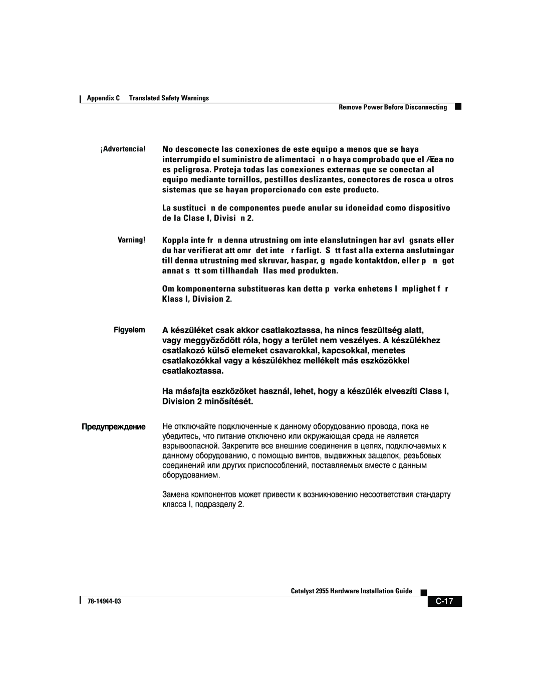 Cisco Systems Catalyst 2955 manual 78-14944-03 