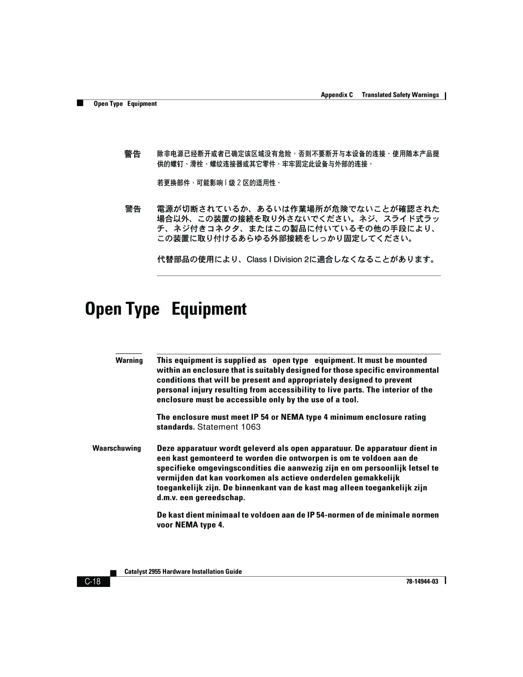 Cisco Systems Catalyst 2955 manual Open Type Equipment 