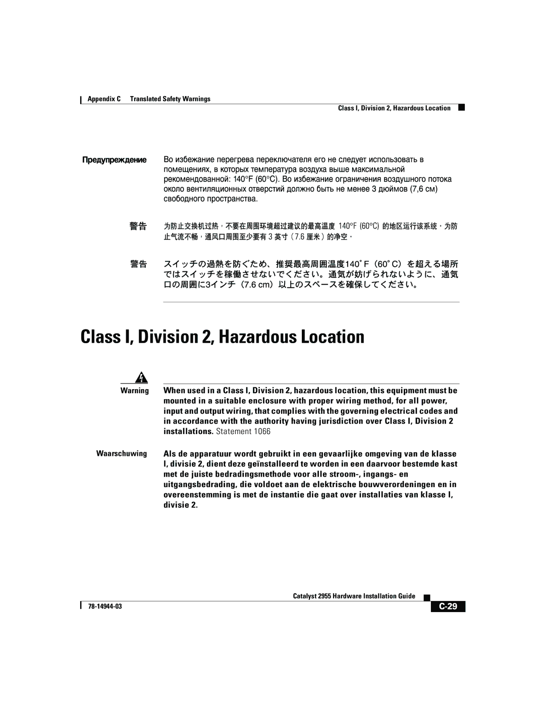 Cisco Systems Catalyst 2955 manual Class I, Division 2, Hazardous Location 