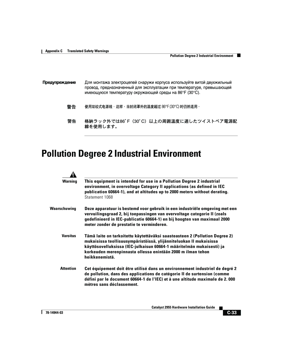 Cisco Systems Catalyst 2955 manual Pollution Degree 2 Industrial Environment 