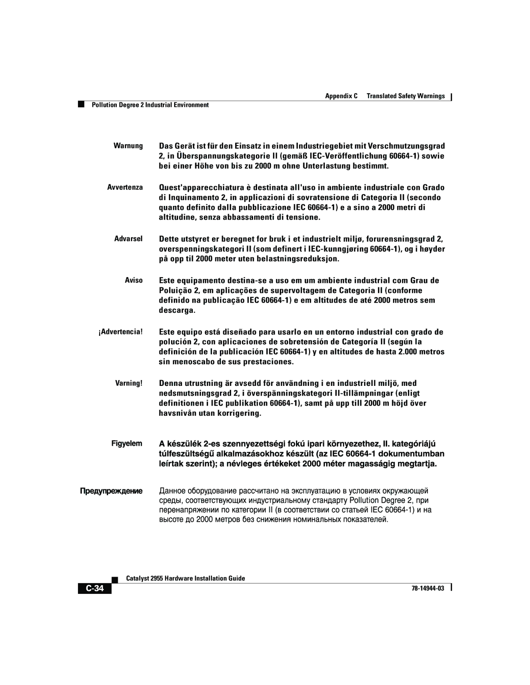 Cisco Systems Catalyst 2955 manual 78-14944-03 