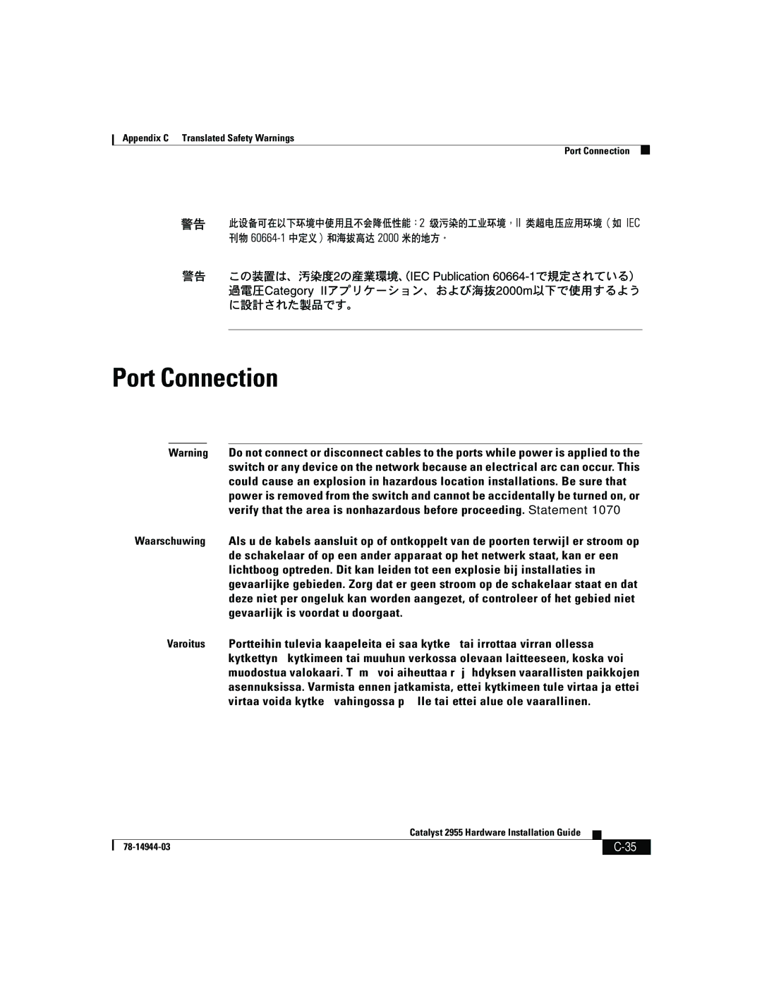 Cisco Systems Catalyst 2955 manual Port Connection 